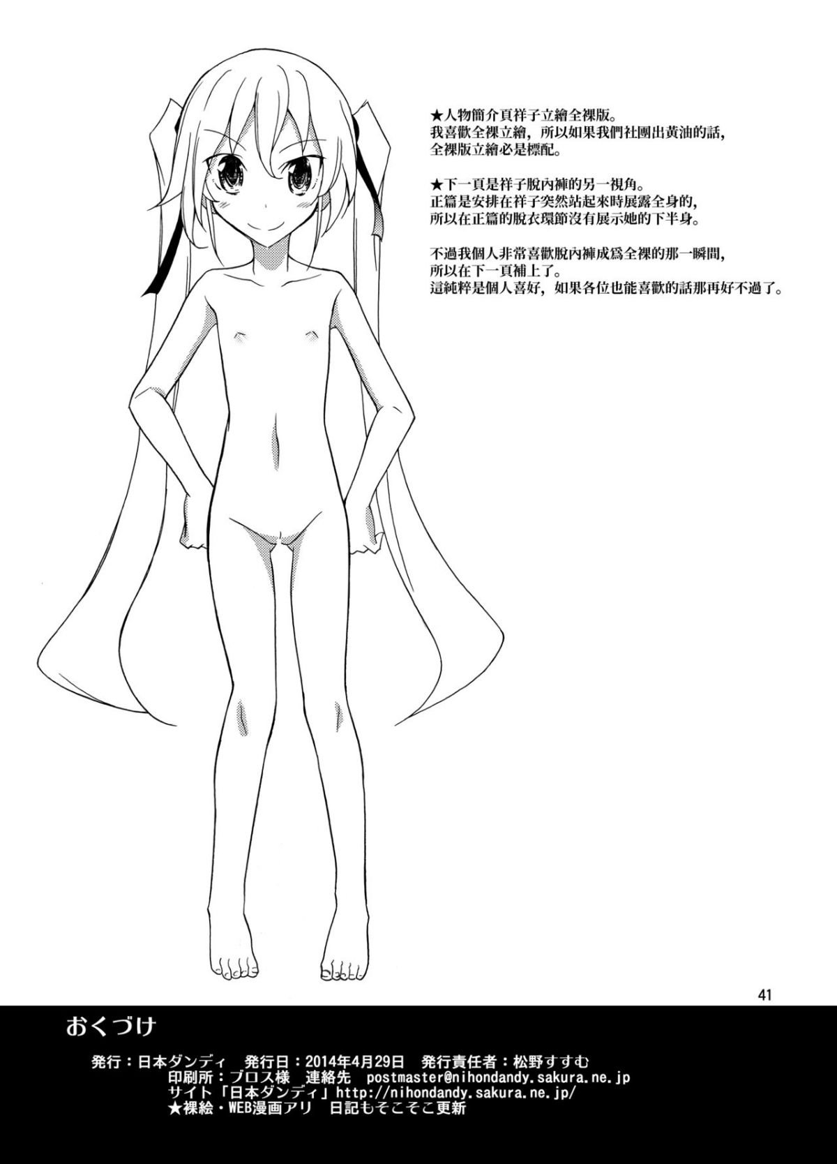 42