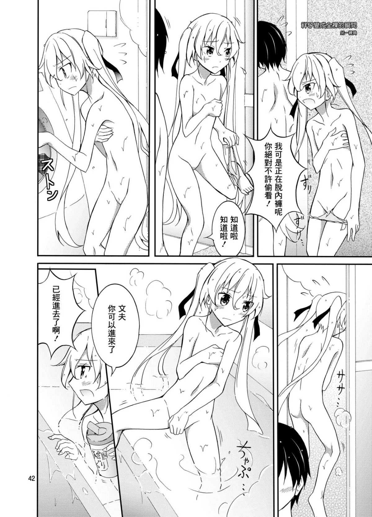 43