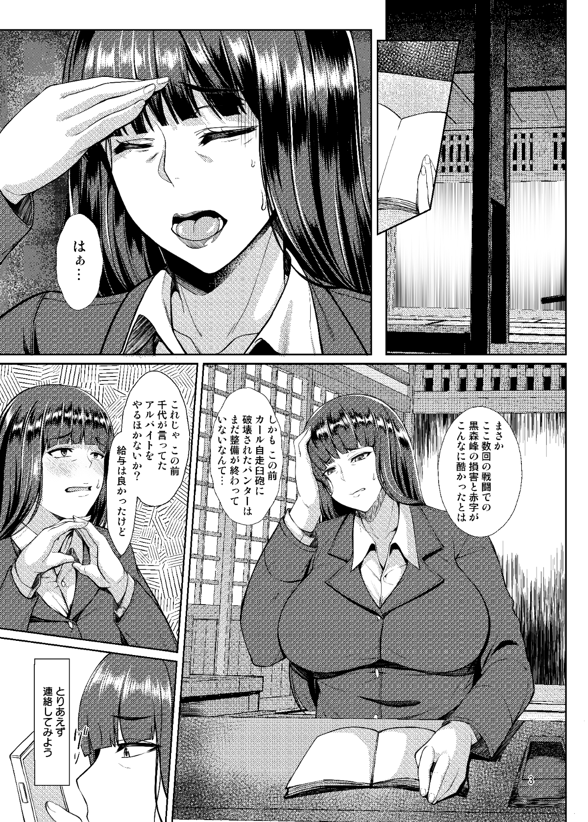 03
