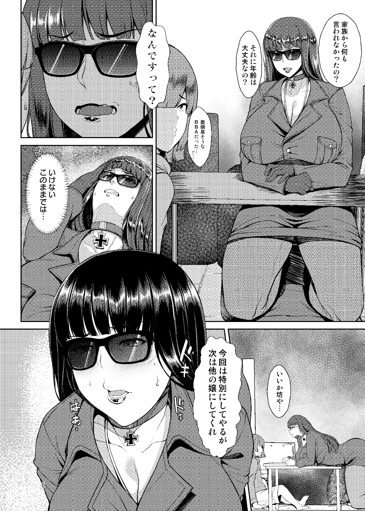 06