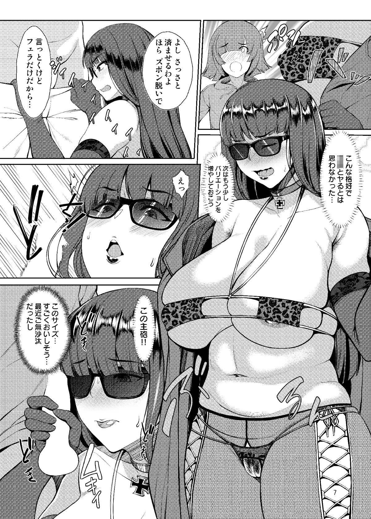 07