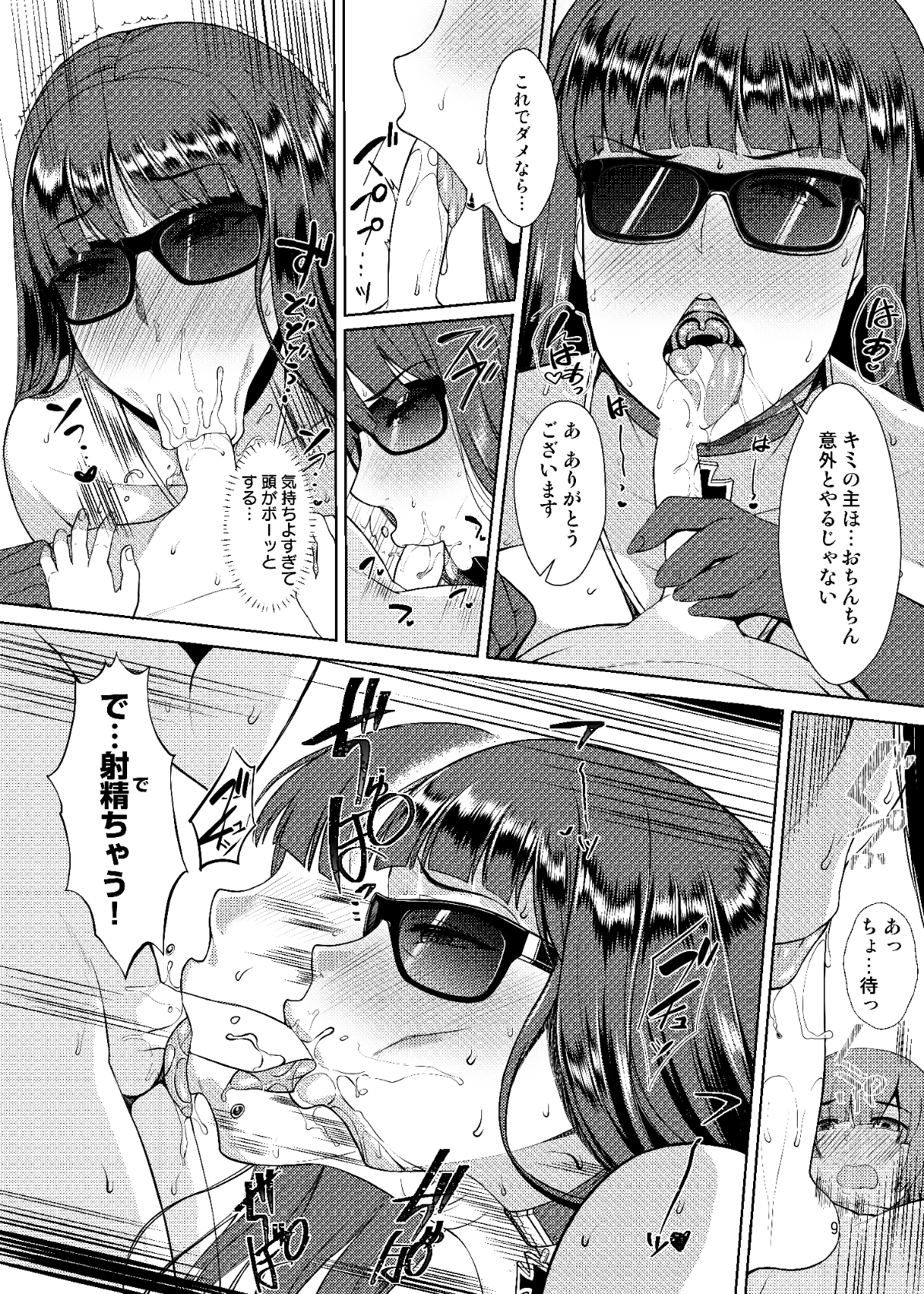 09