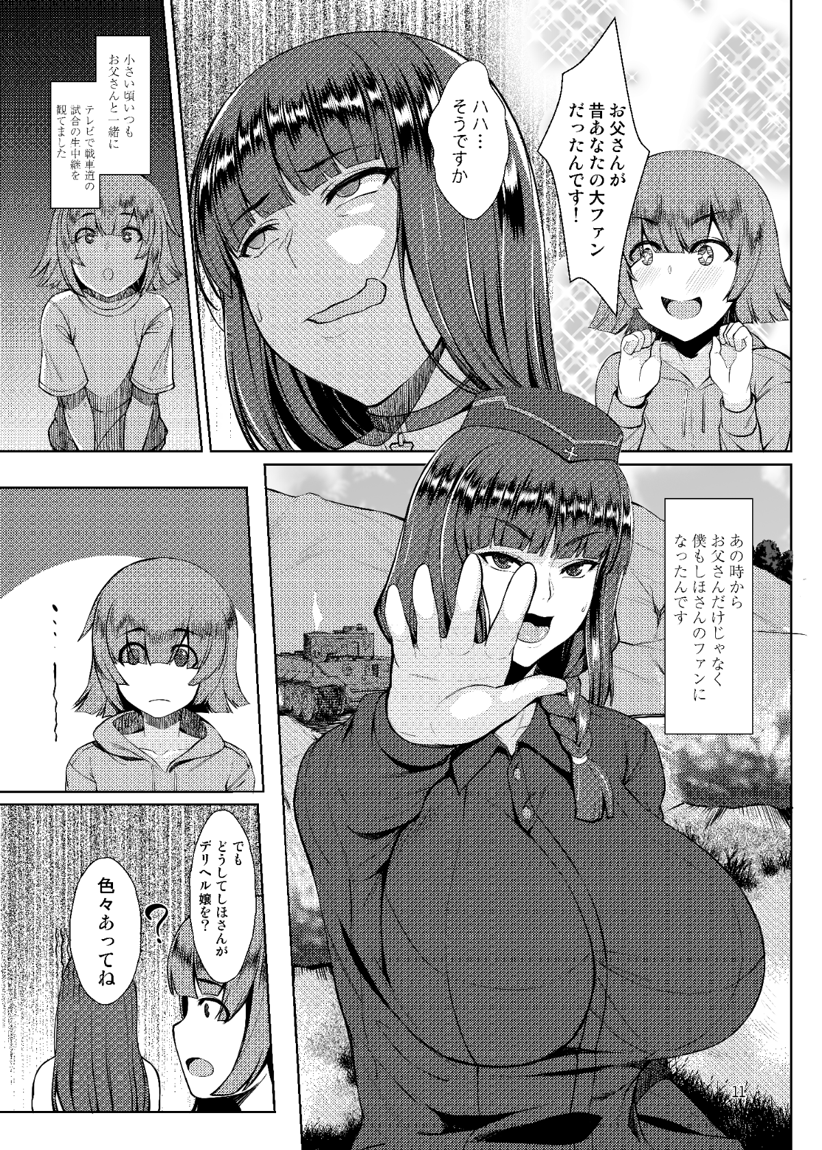11