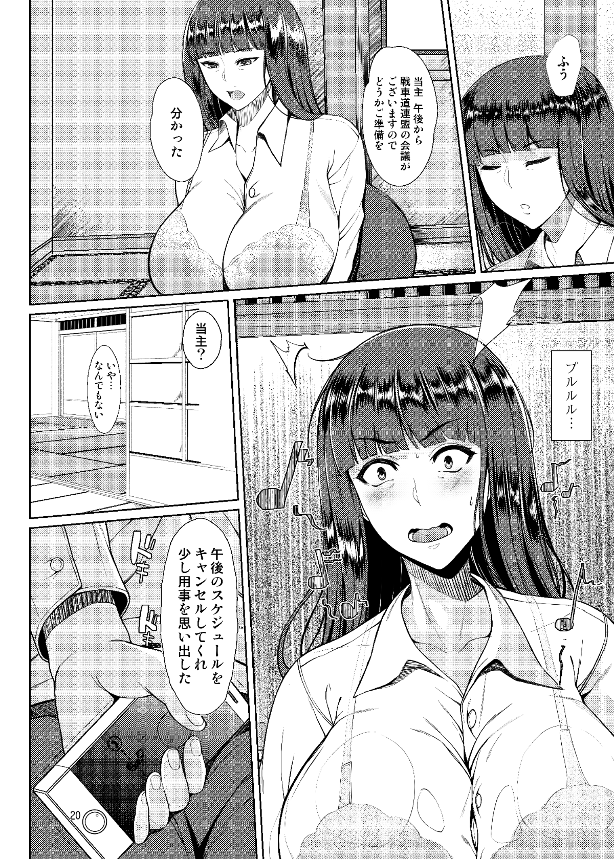 20