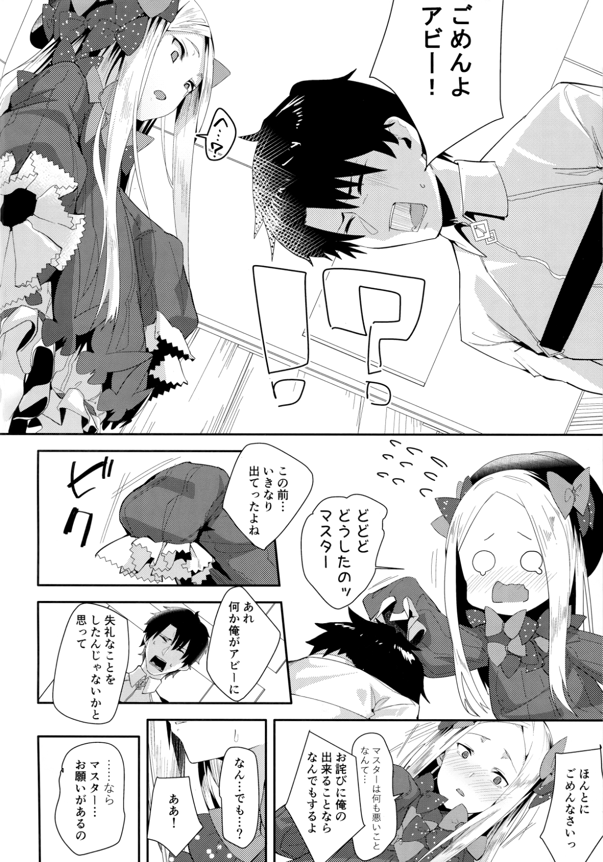 0005