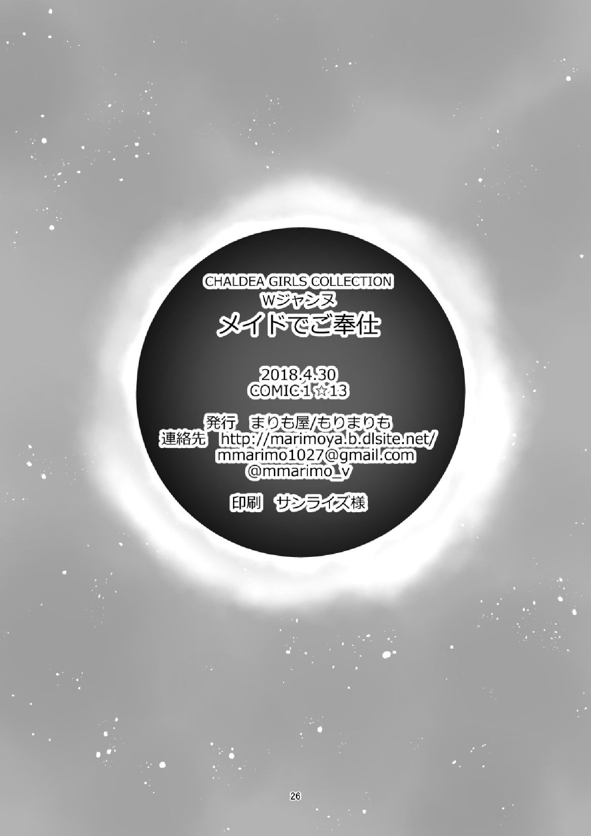 temporary_26
