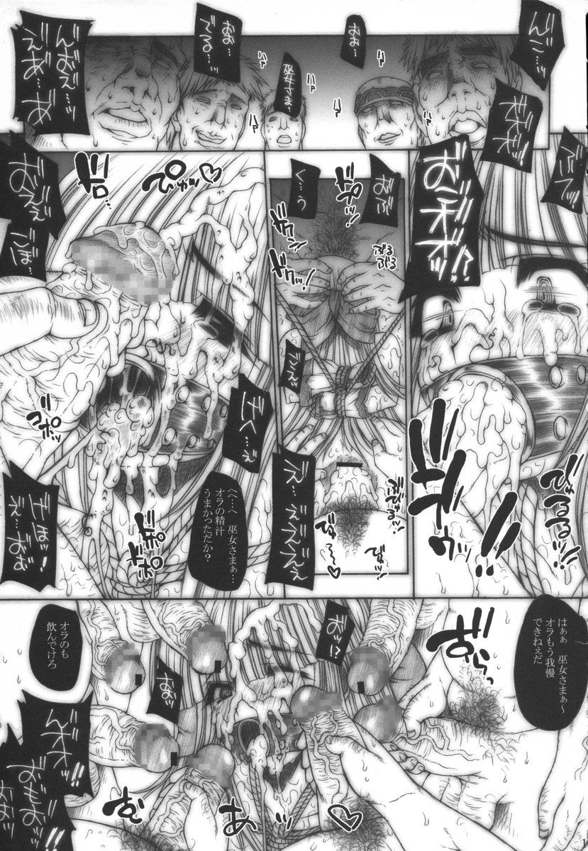 014