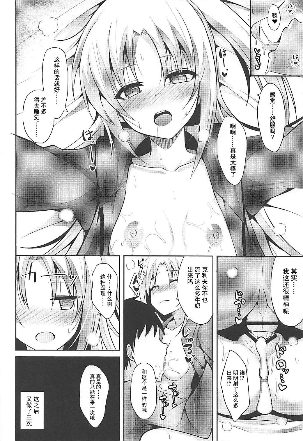 025