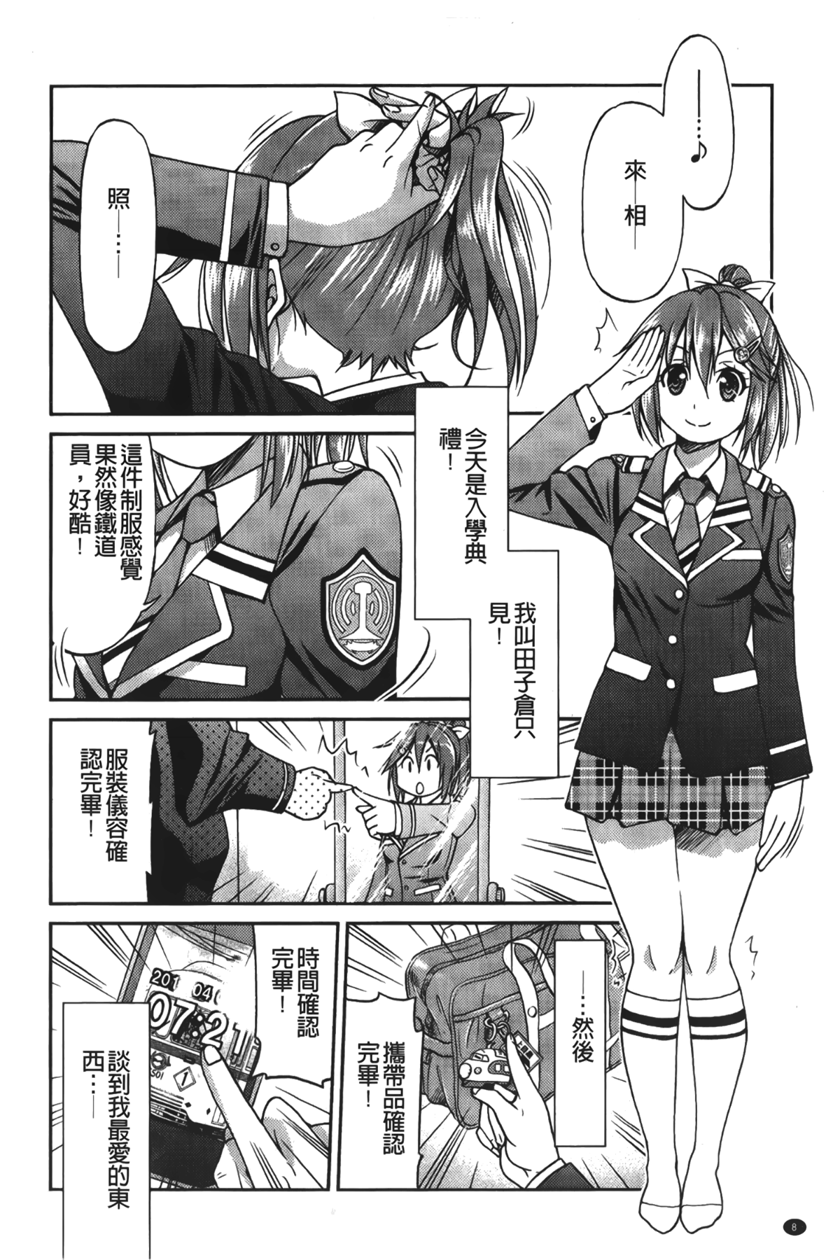 015