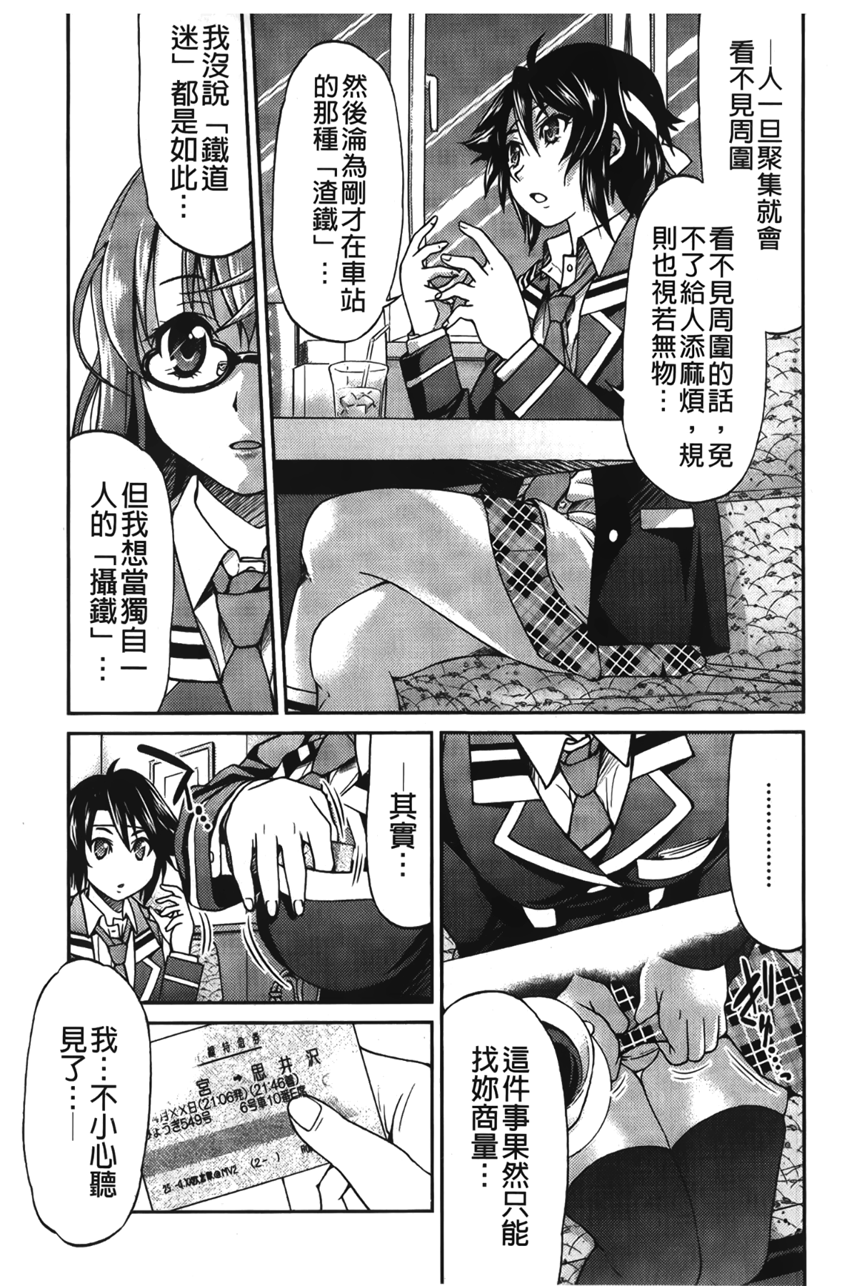 042
