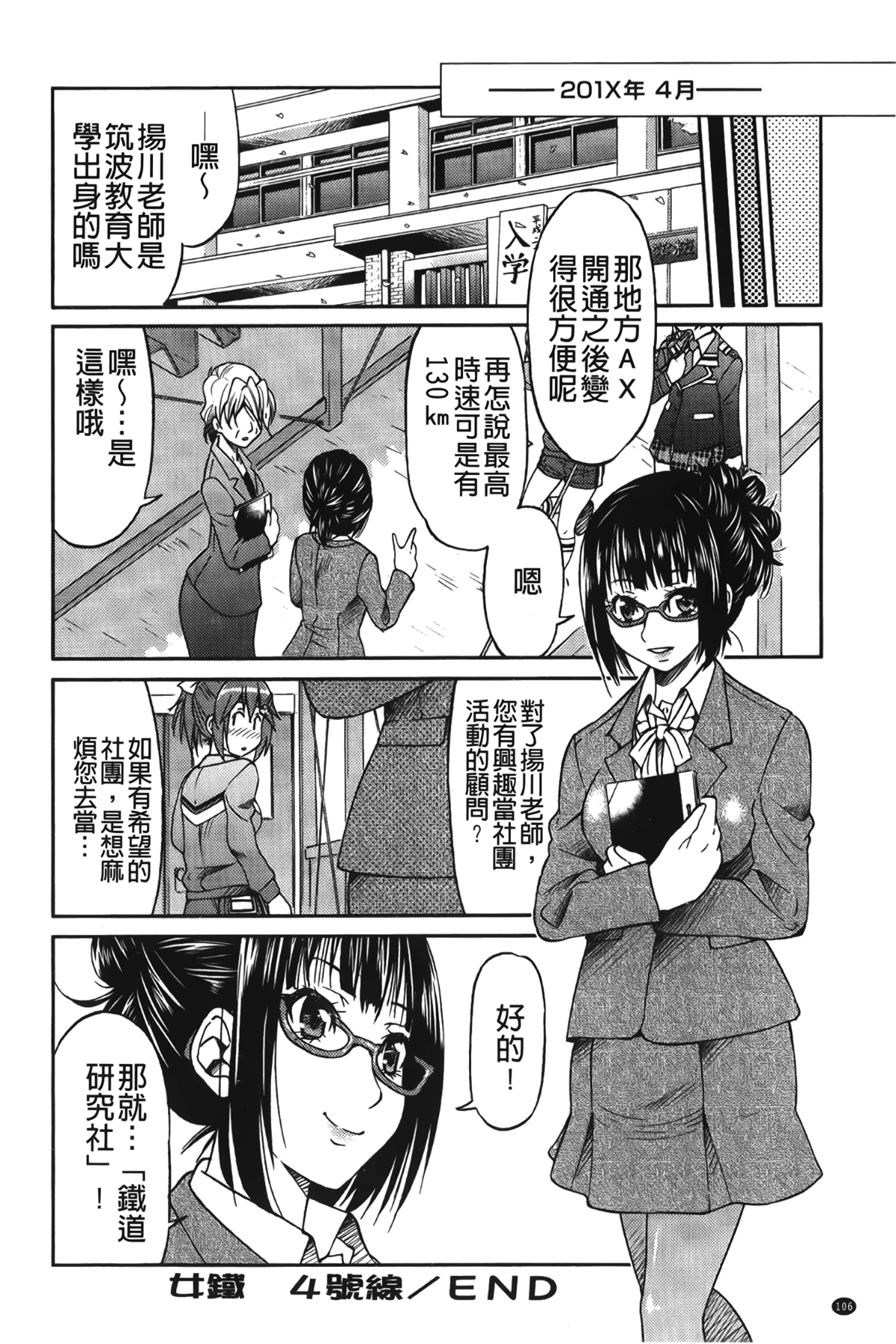 113