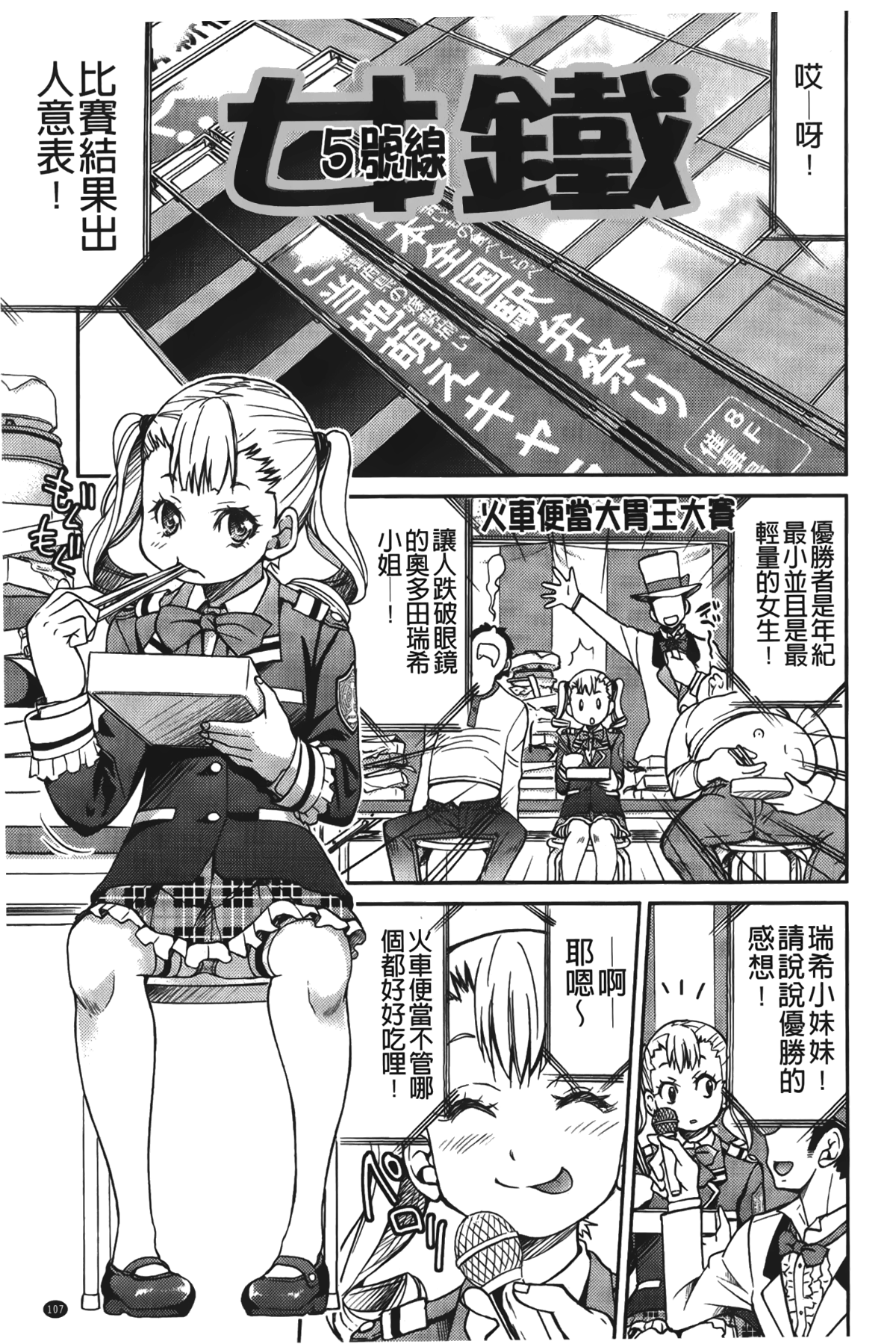 114