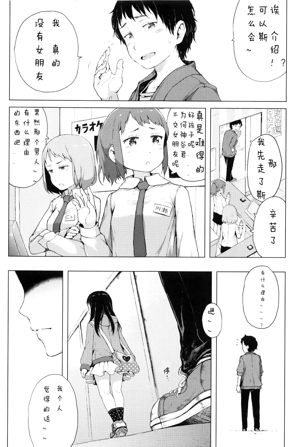 007