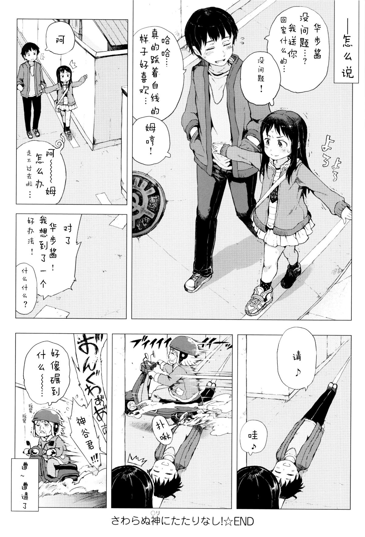 030