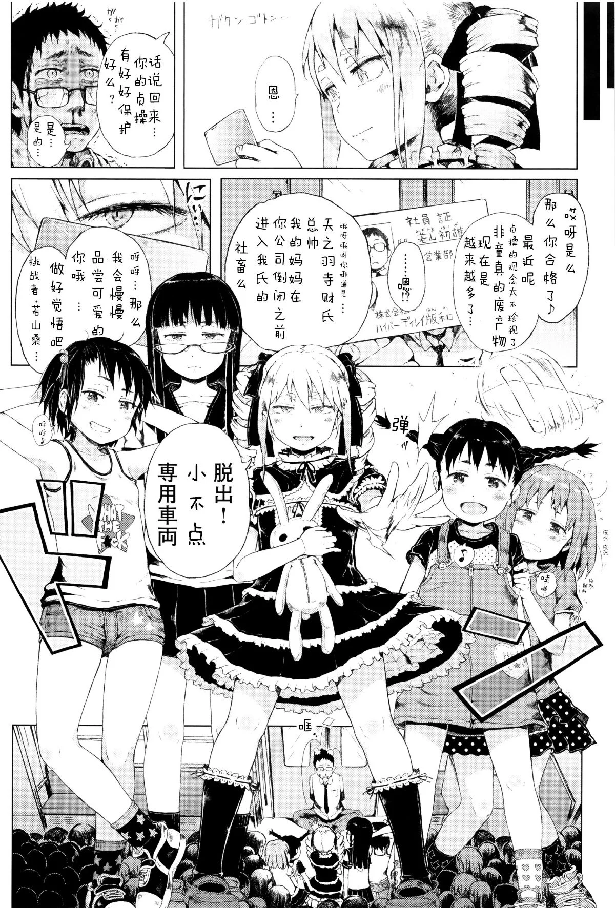 034