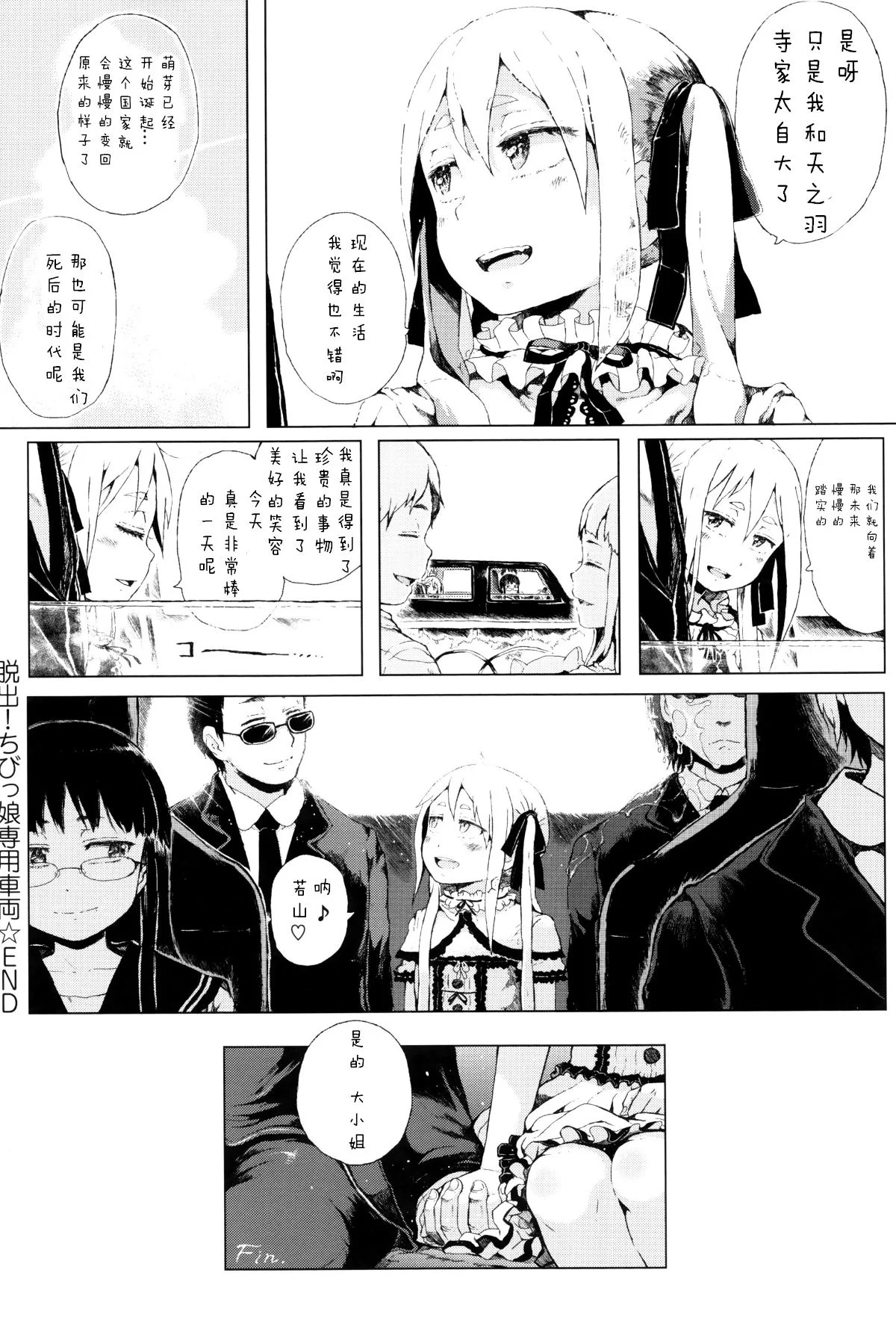 096
