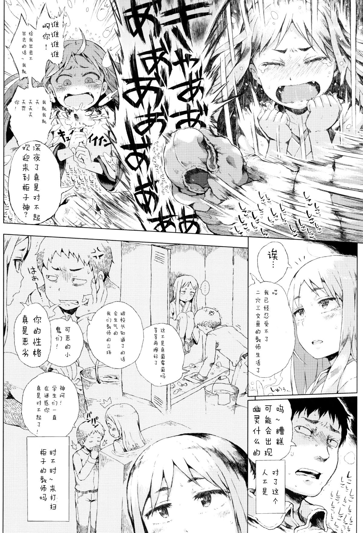 104