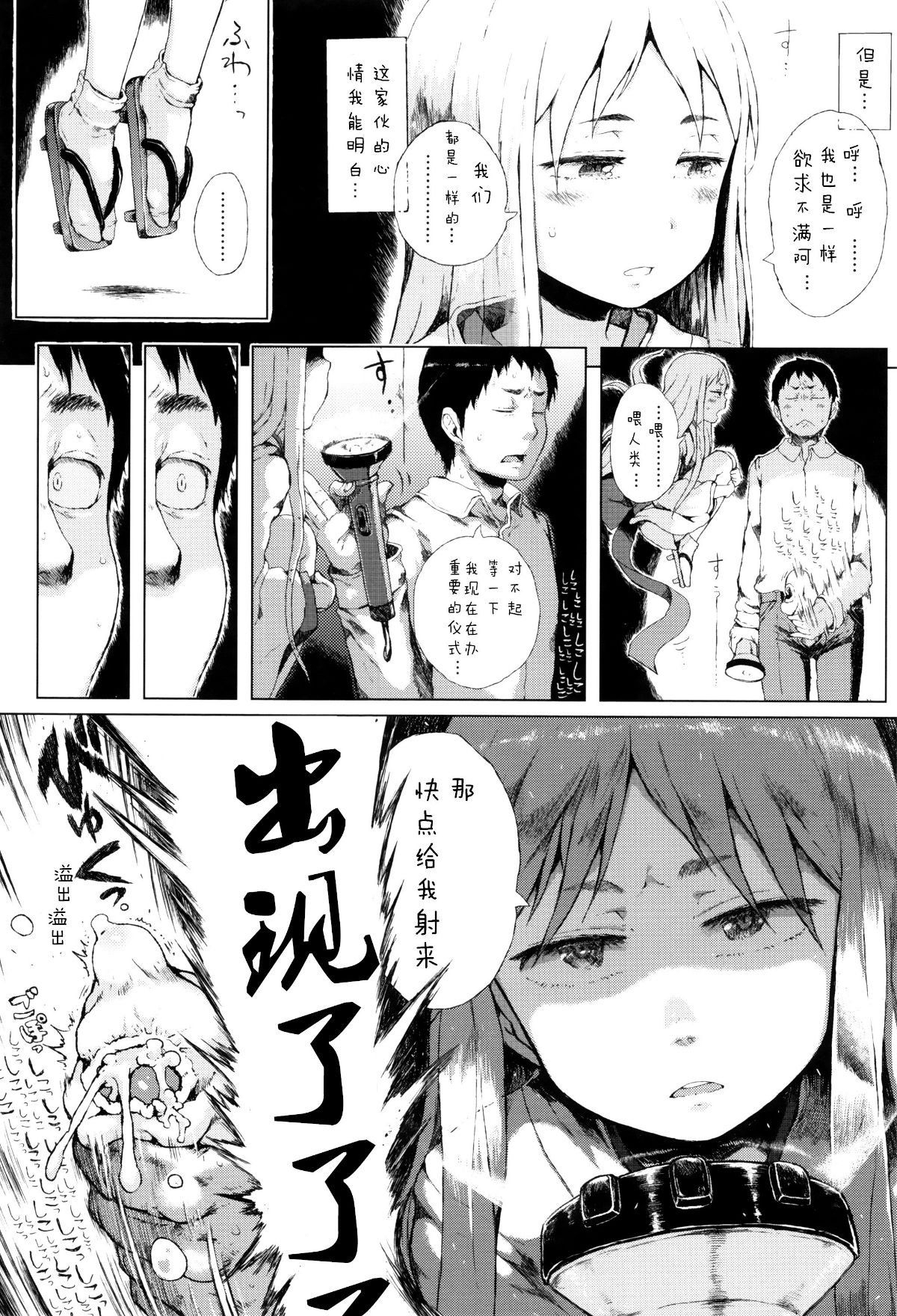 106