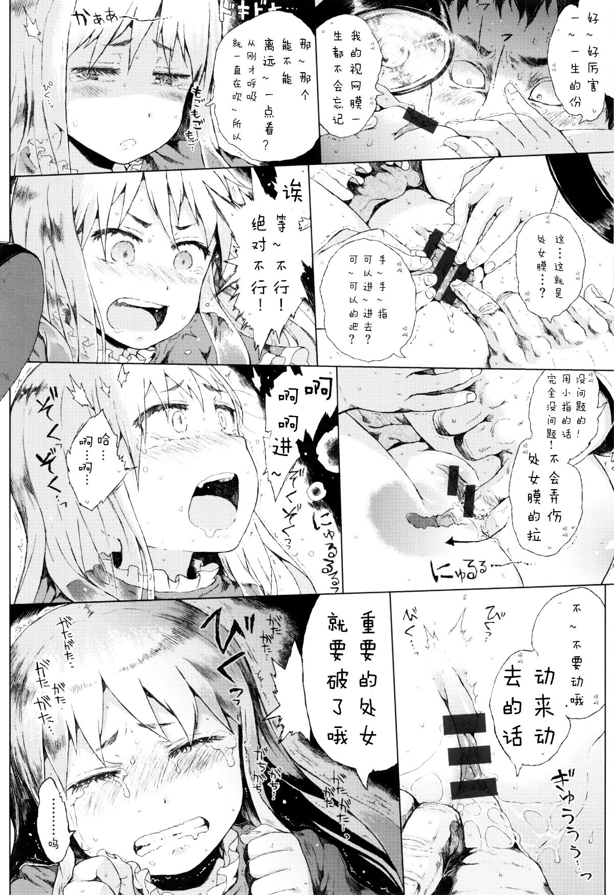 114