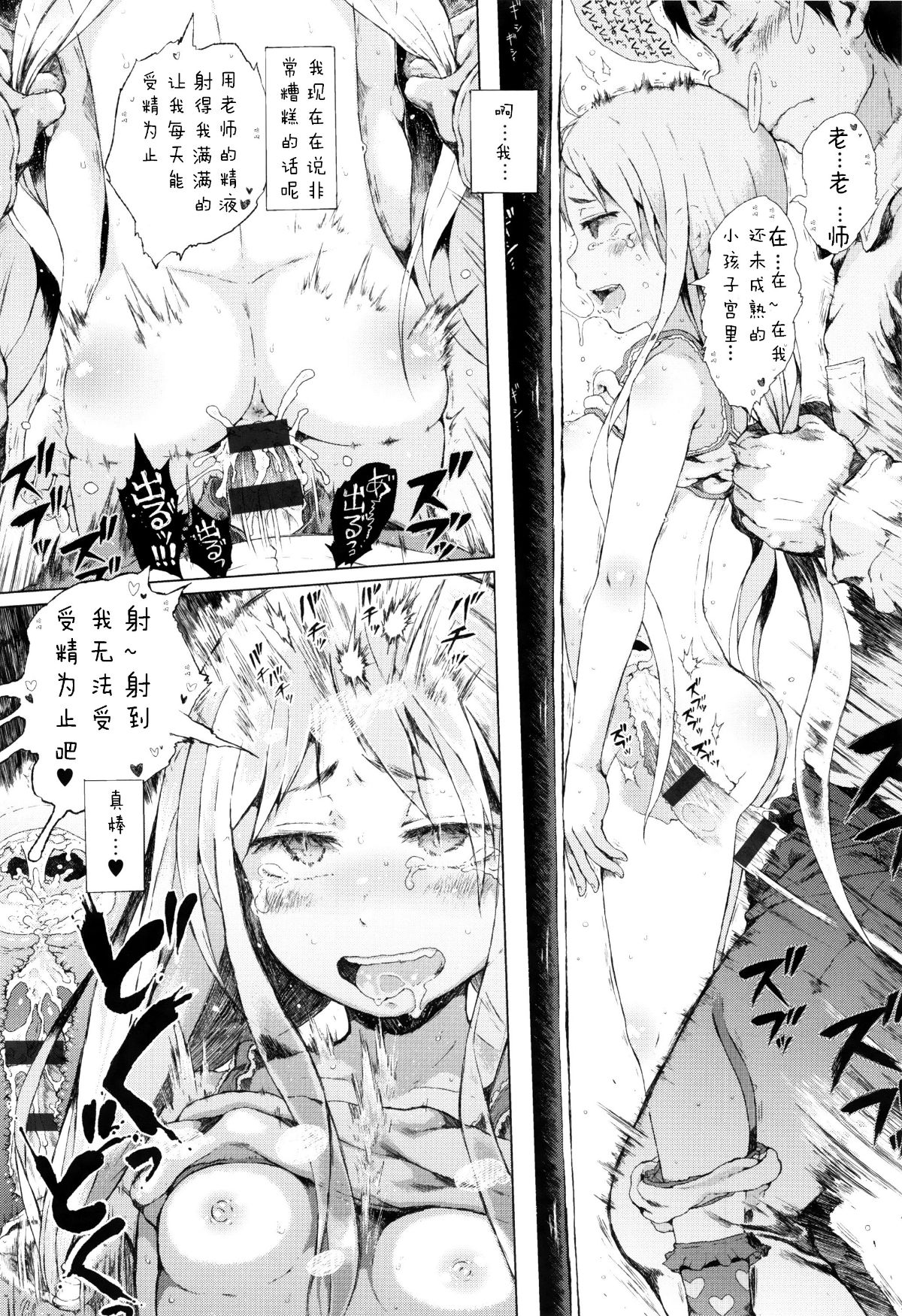 122