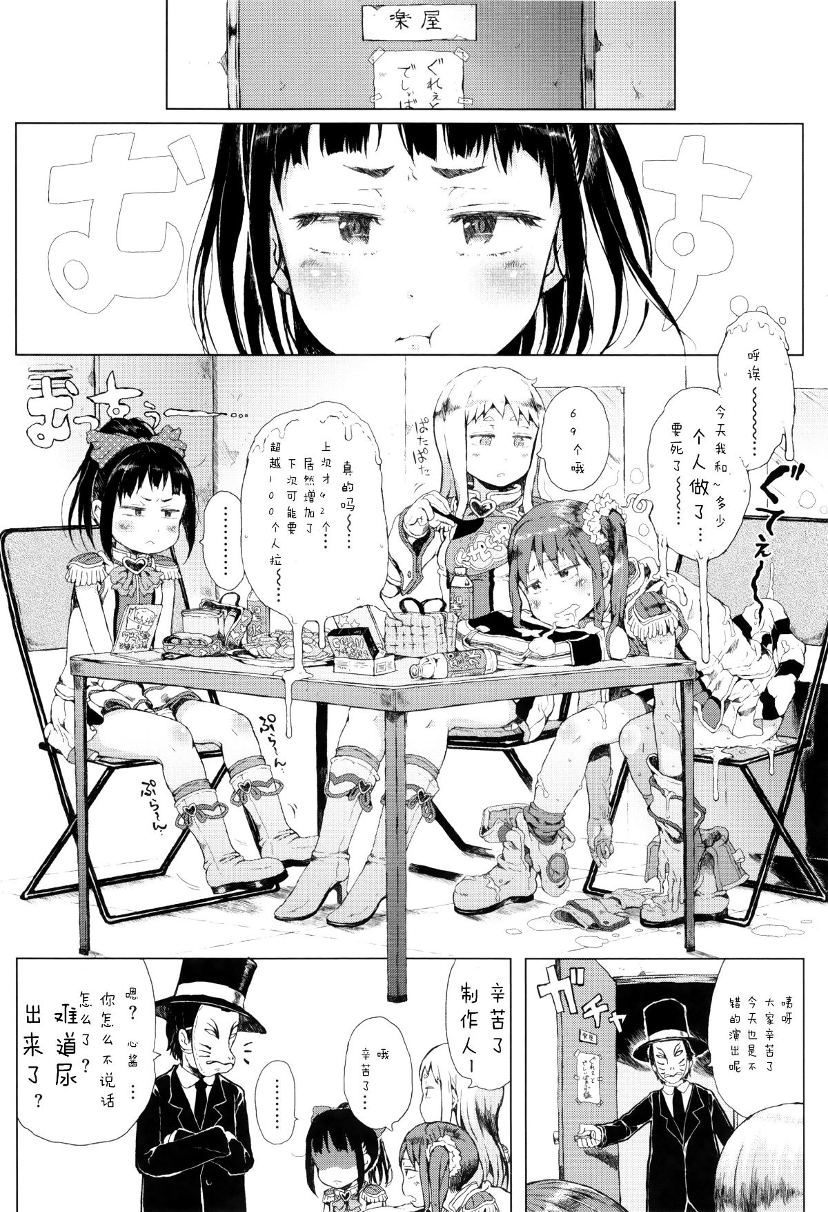 133