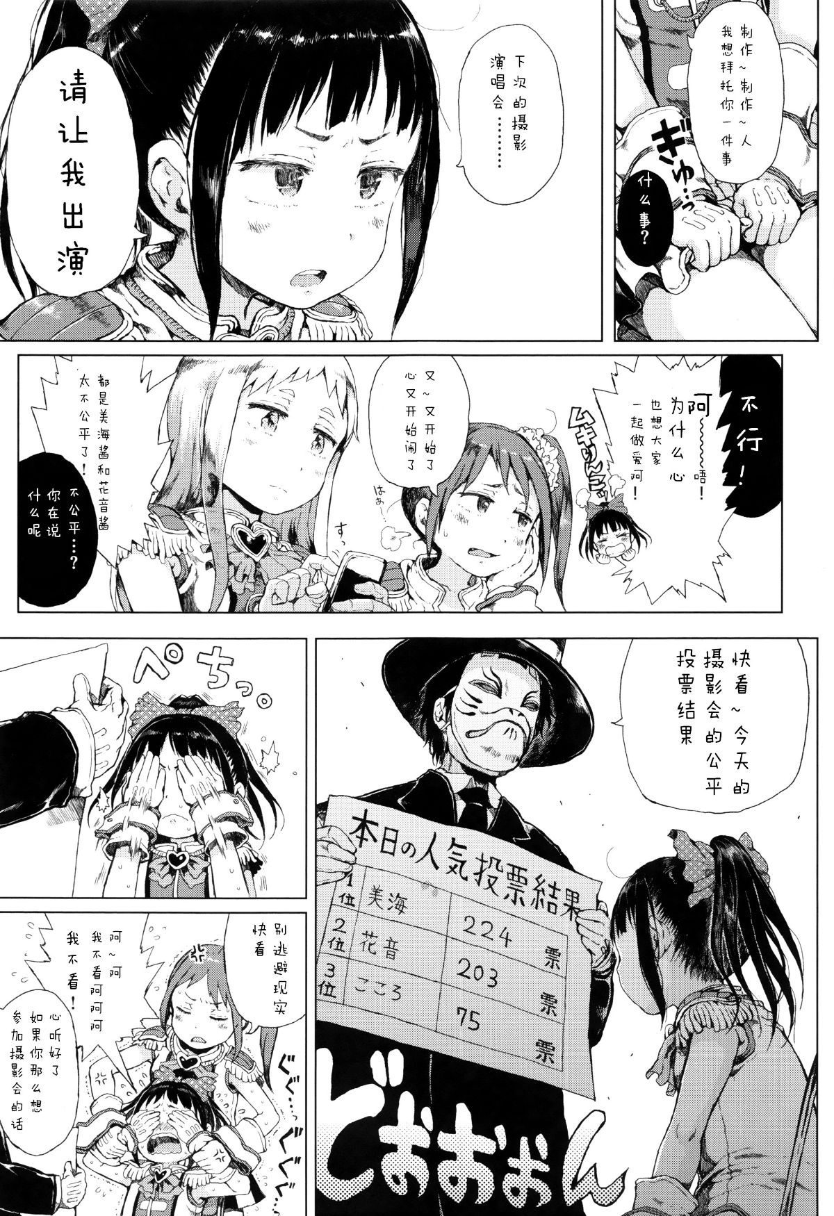 134
