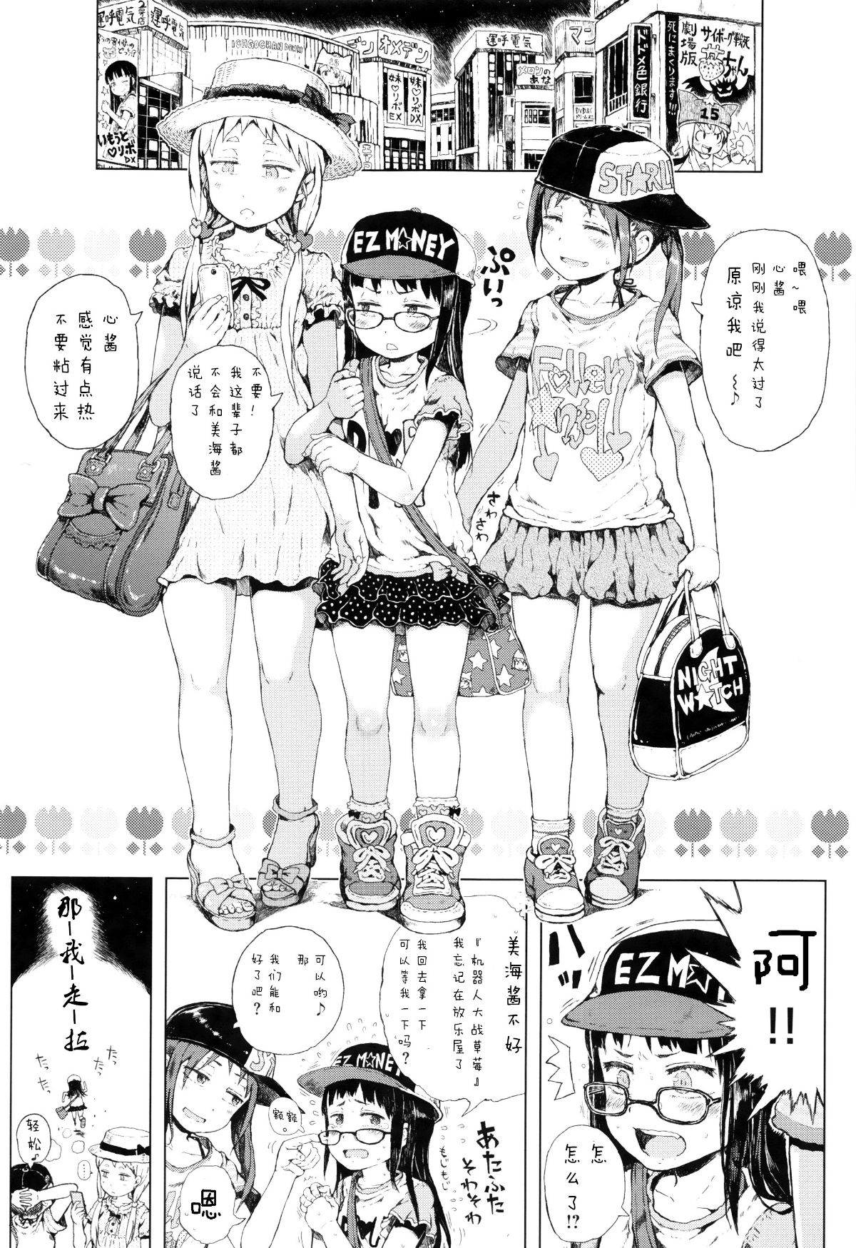136