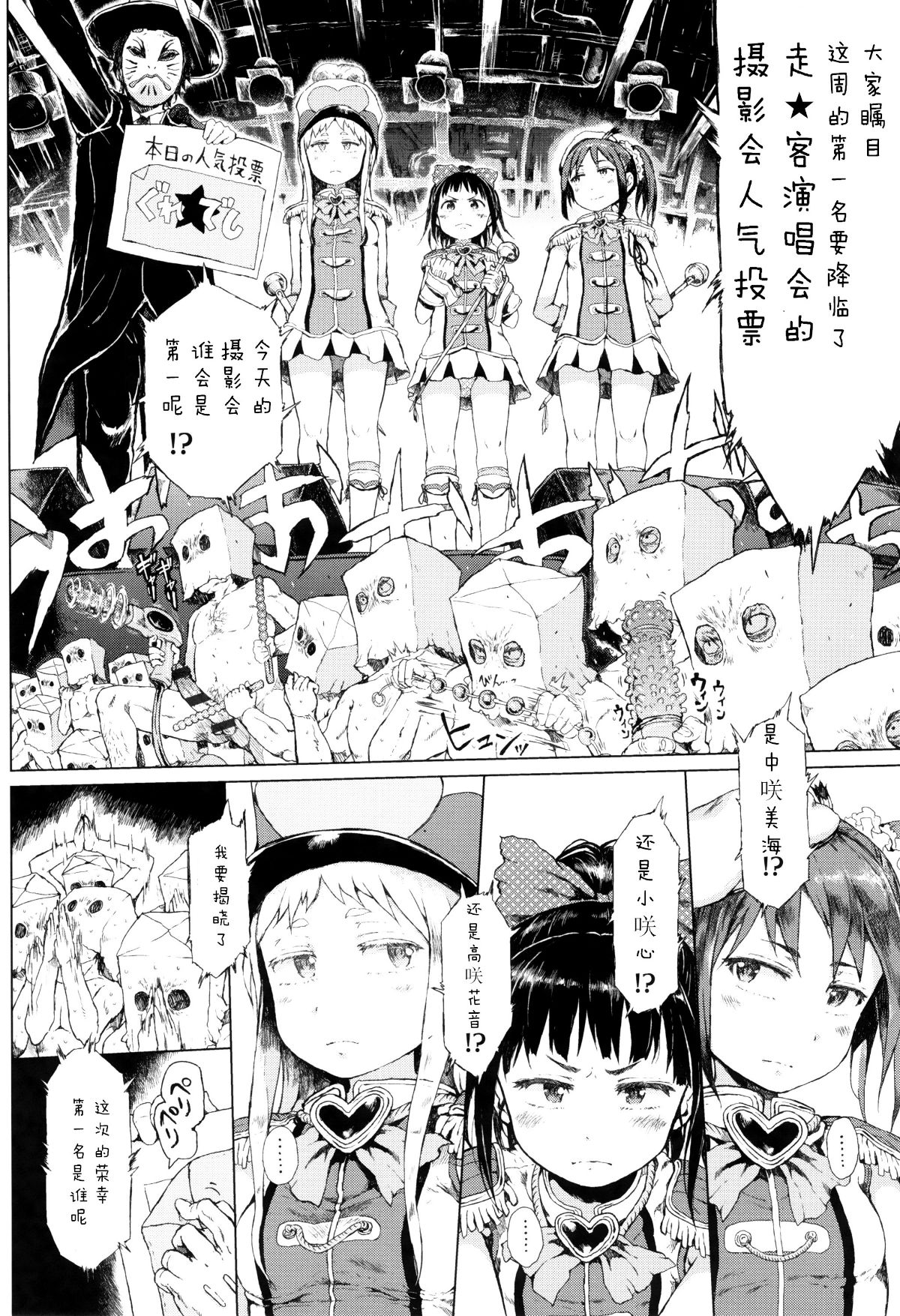 138