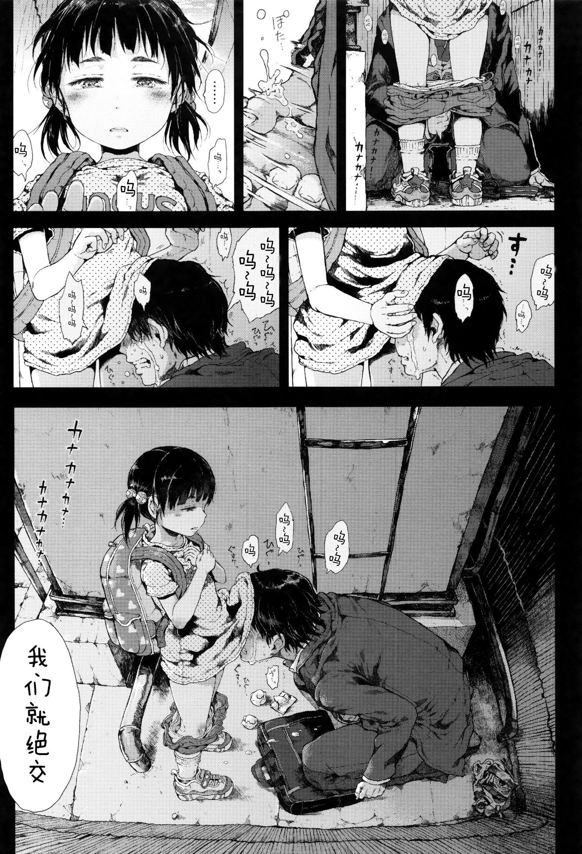 199