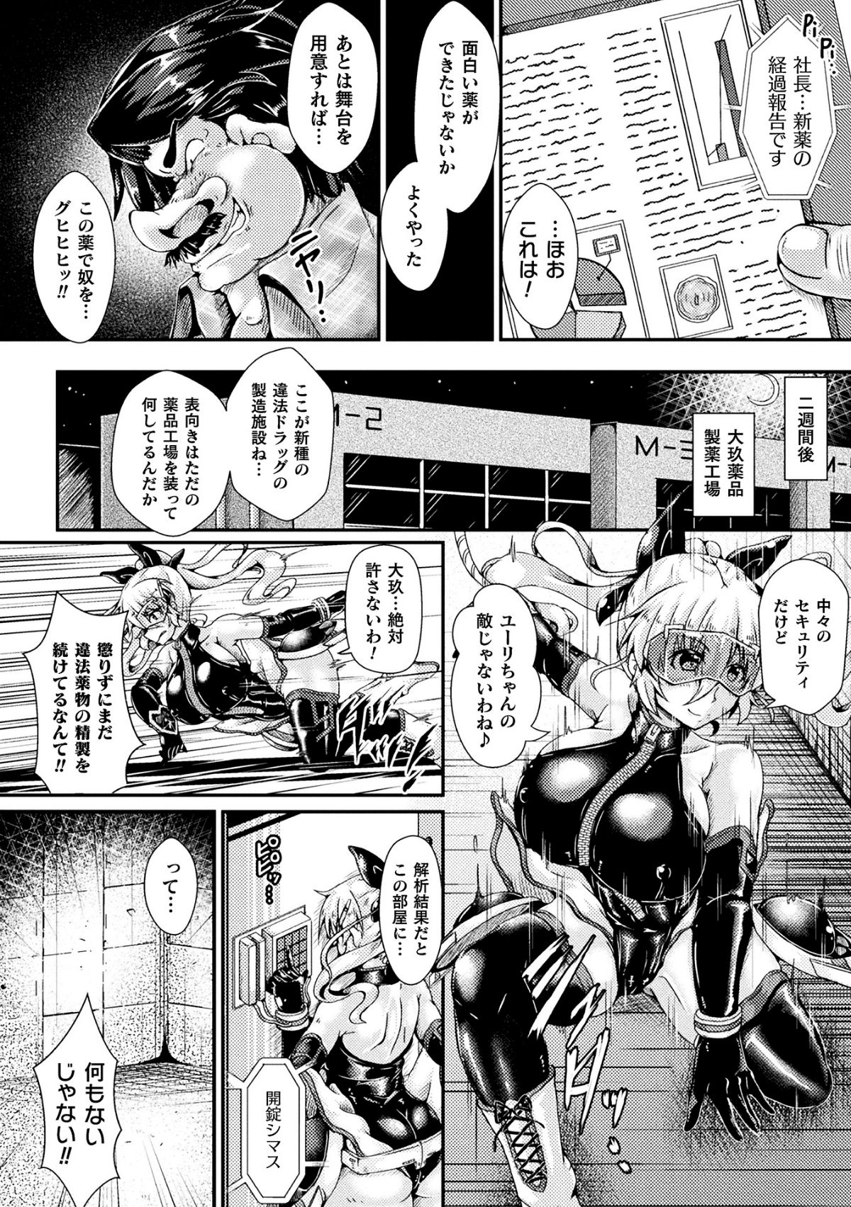_Page_04_Image_0001