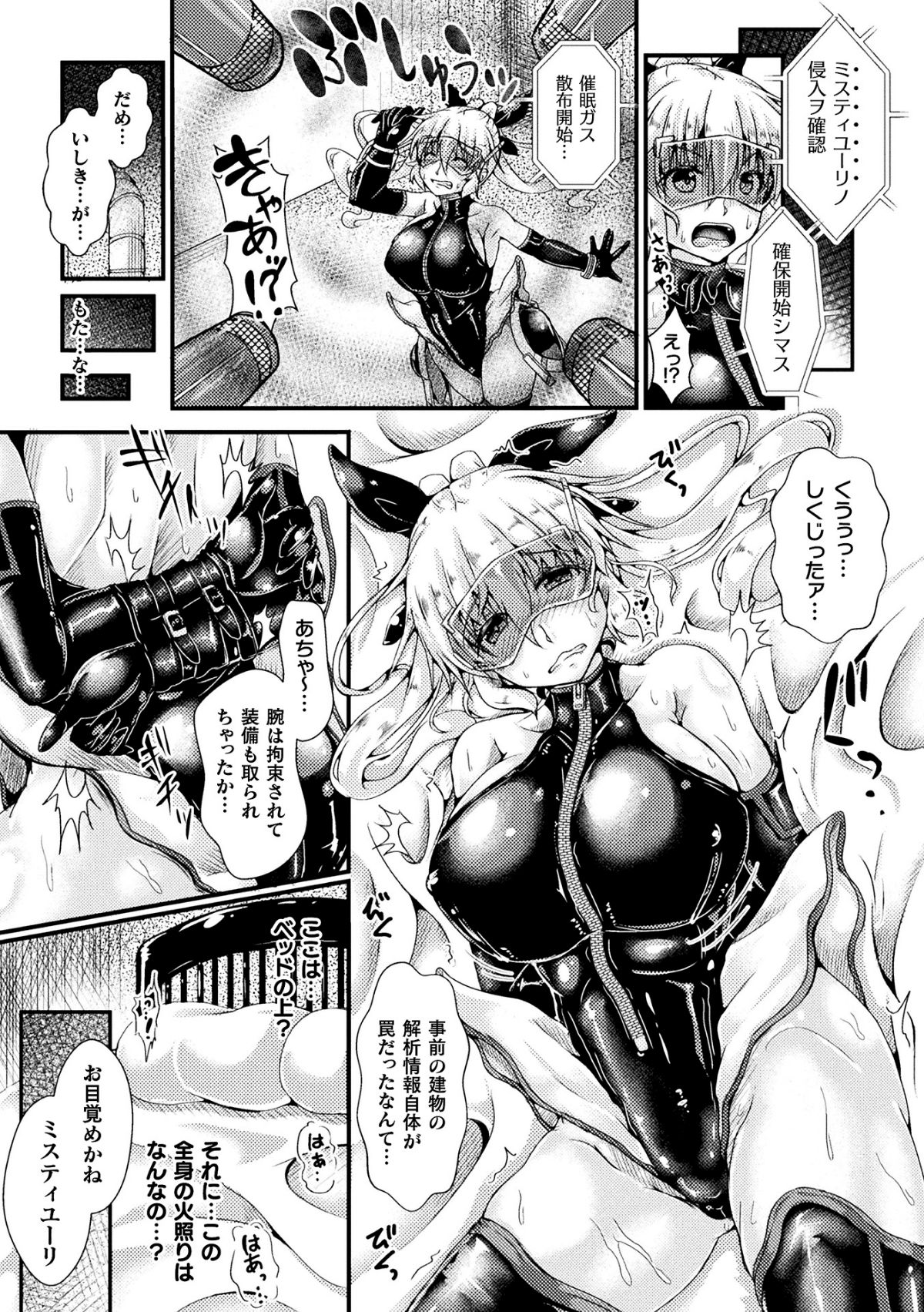 _Page_05_Image_0001