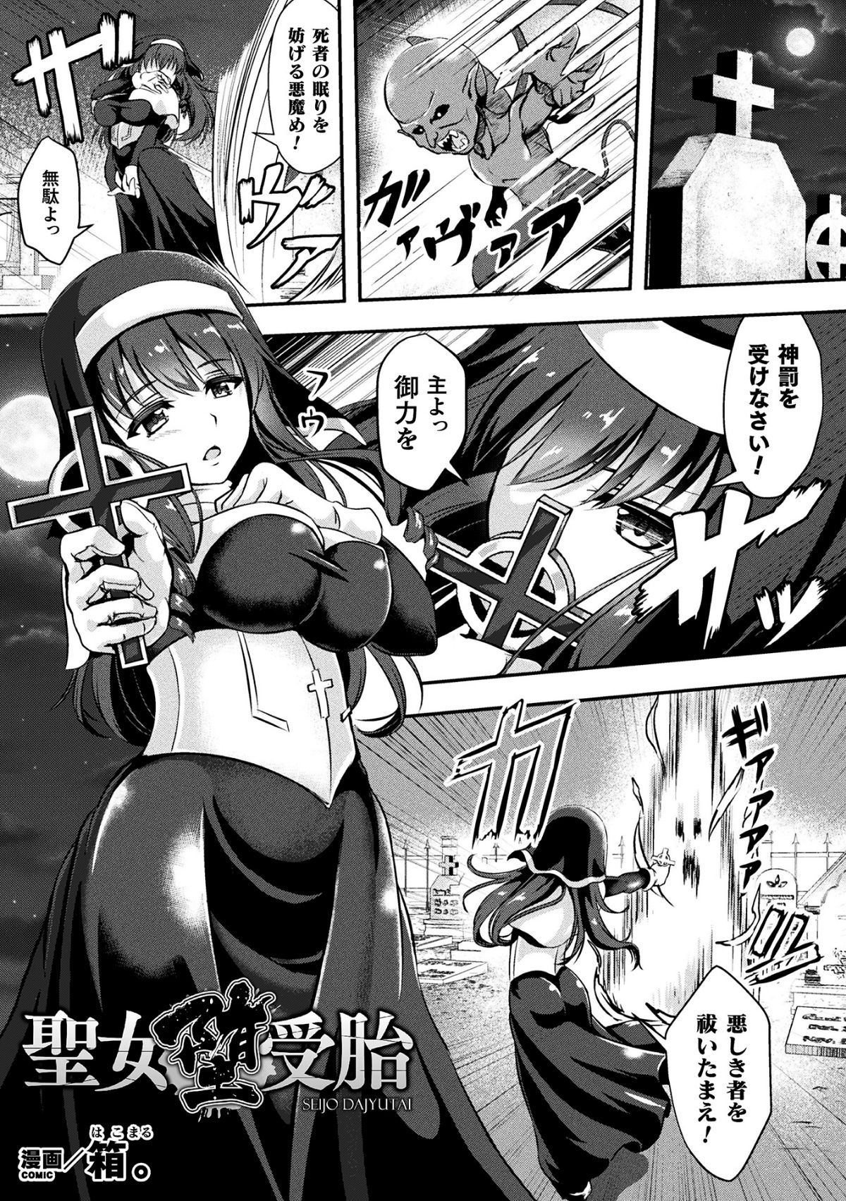 _Page_59_Image_0001