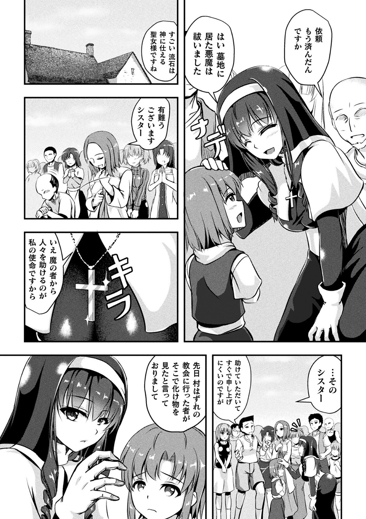 _Page_60_Image_0001