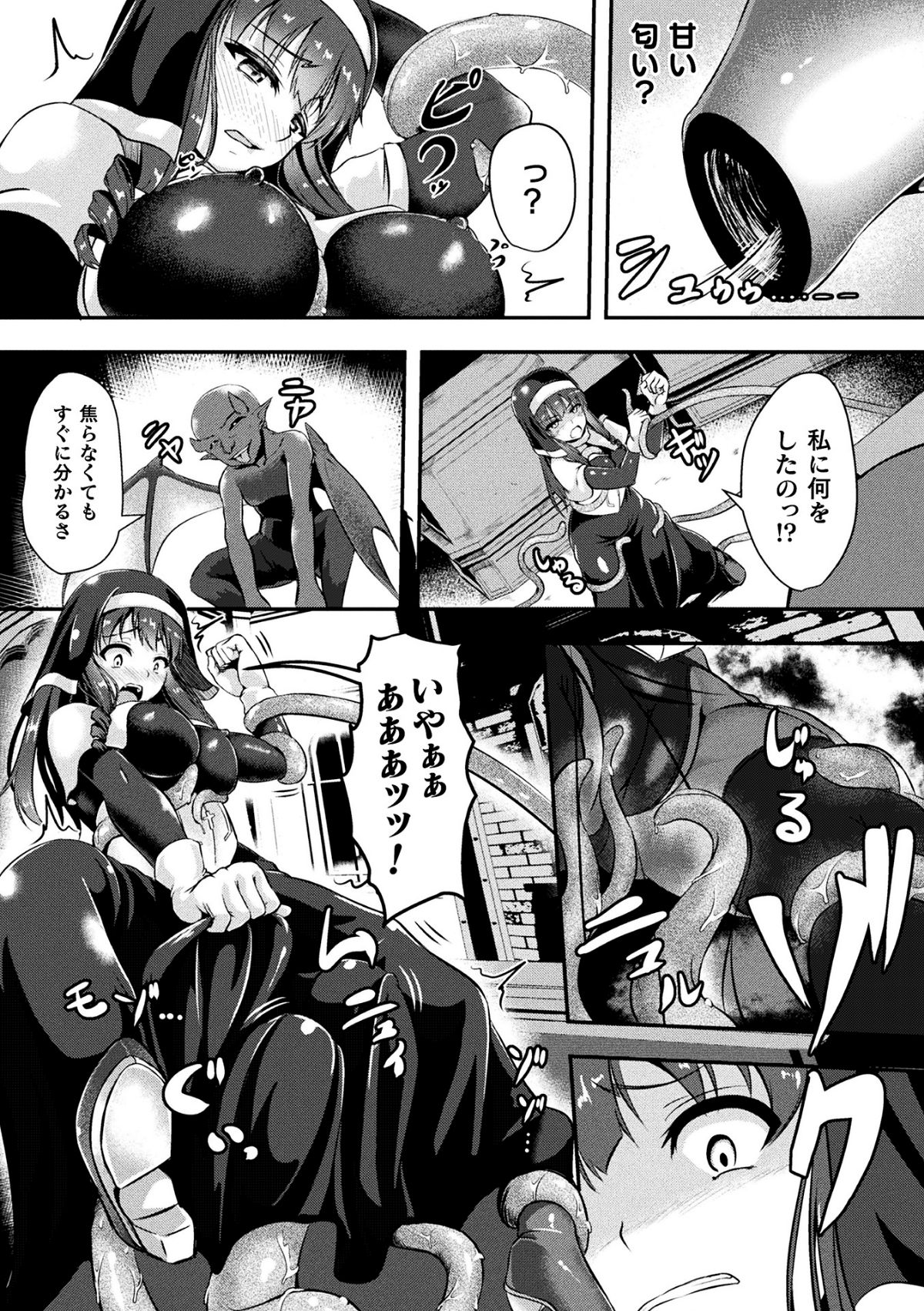 _Page_64_Image_0001