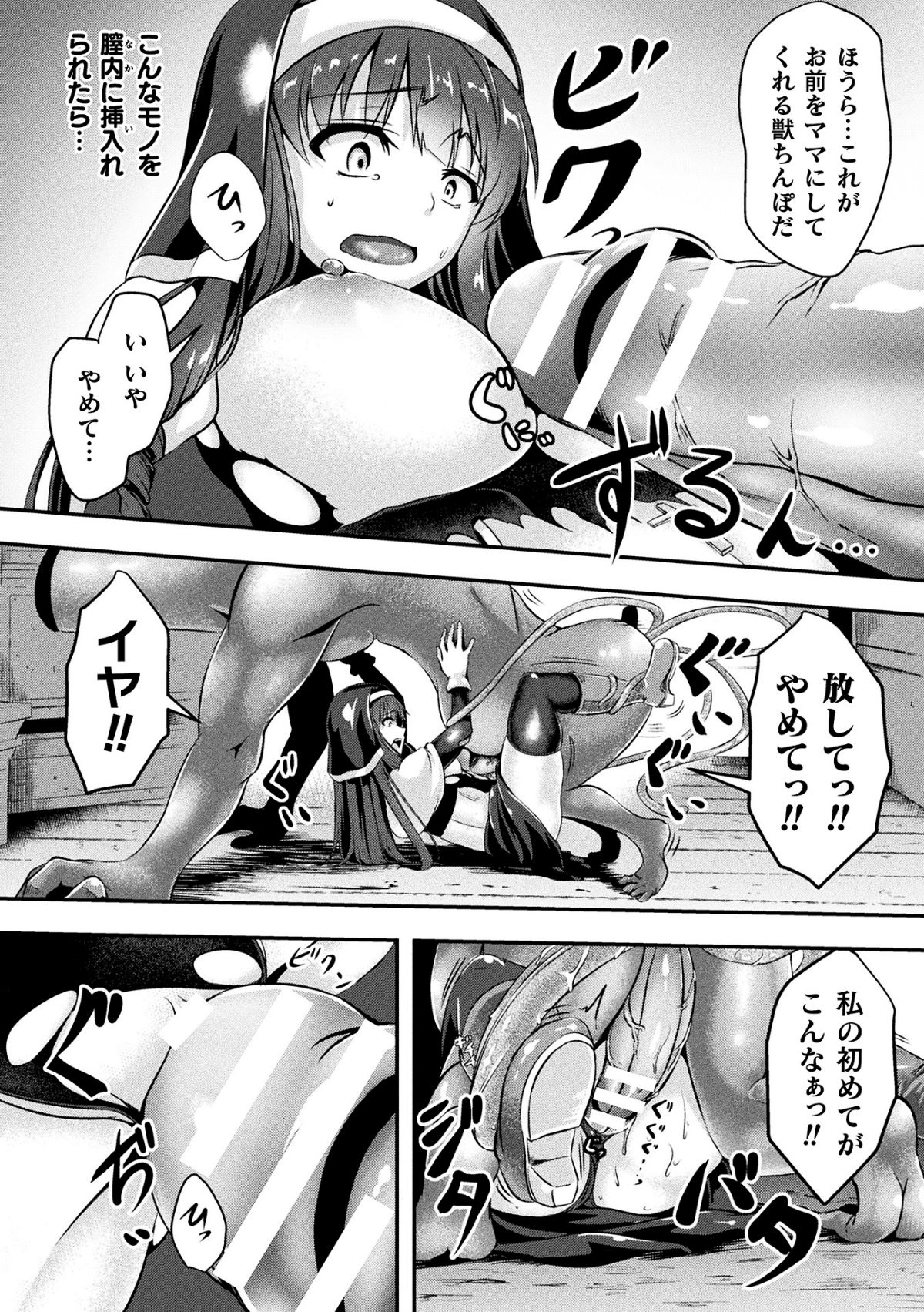 _Page_68_Image_0001