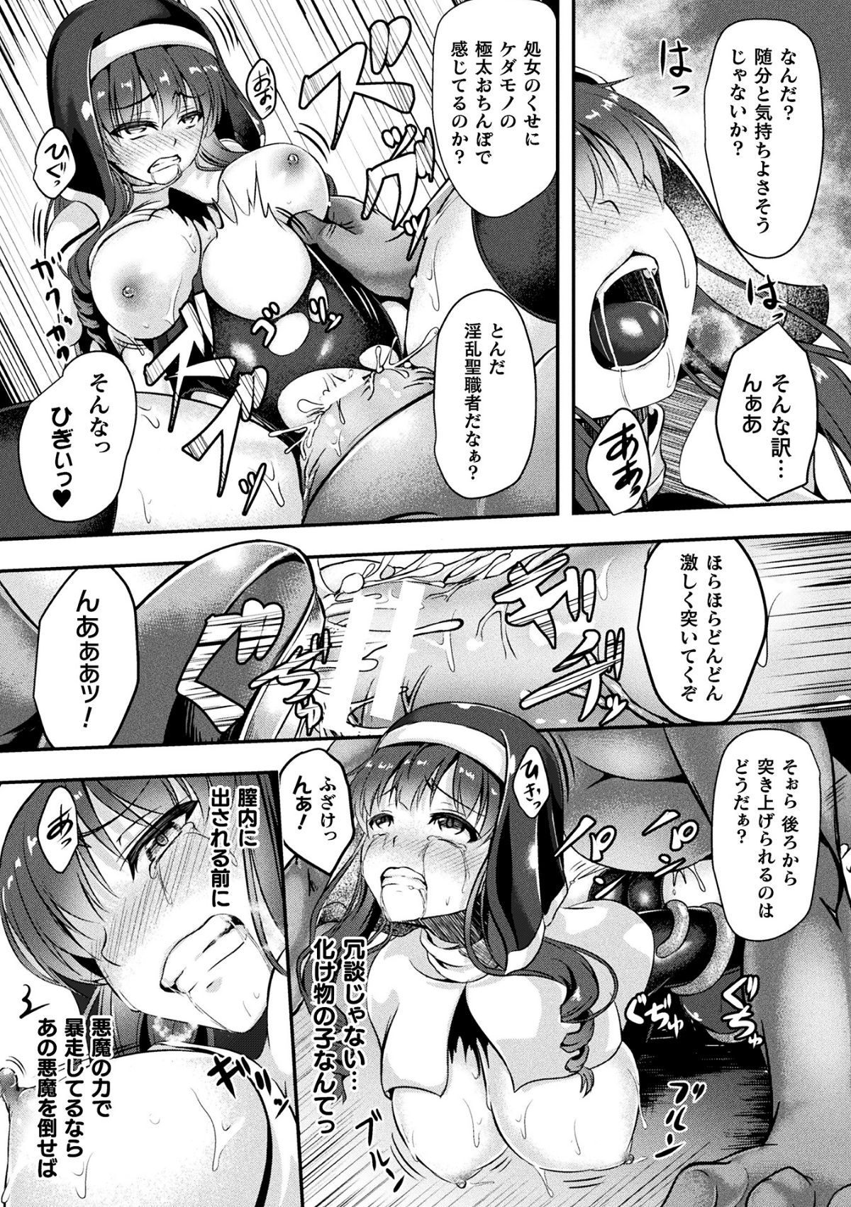 _Page_71_Image_0001