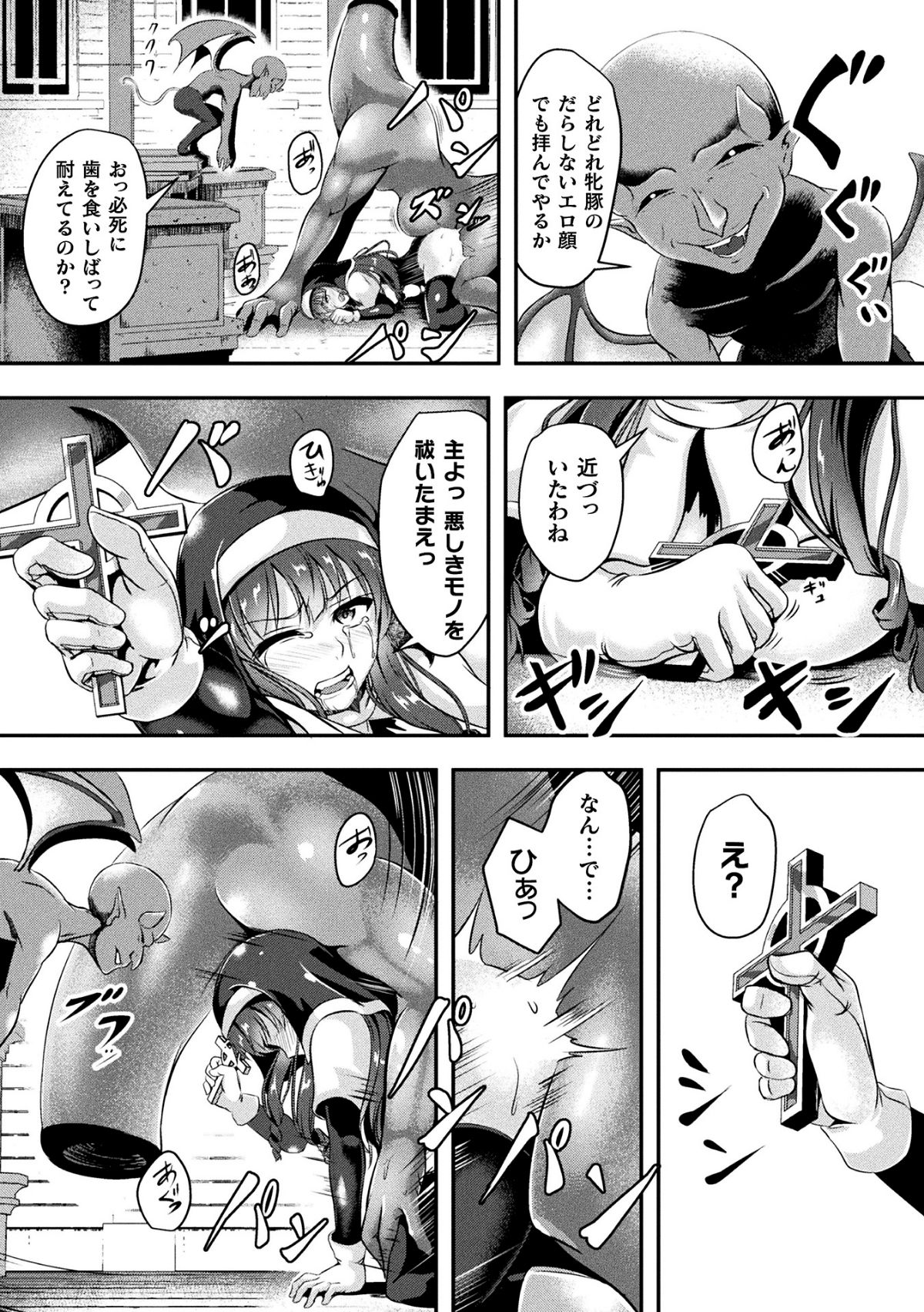 _Page_72_Image_0001