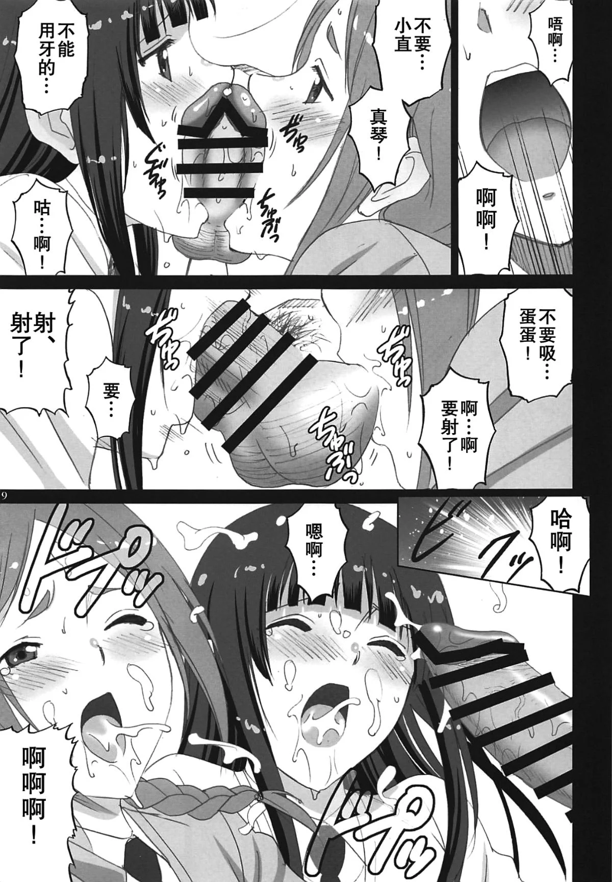 07