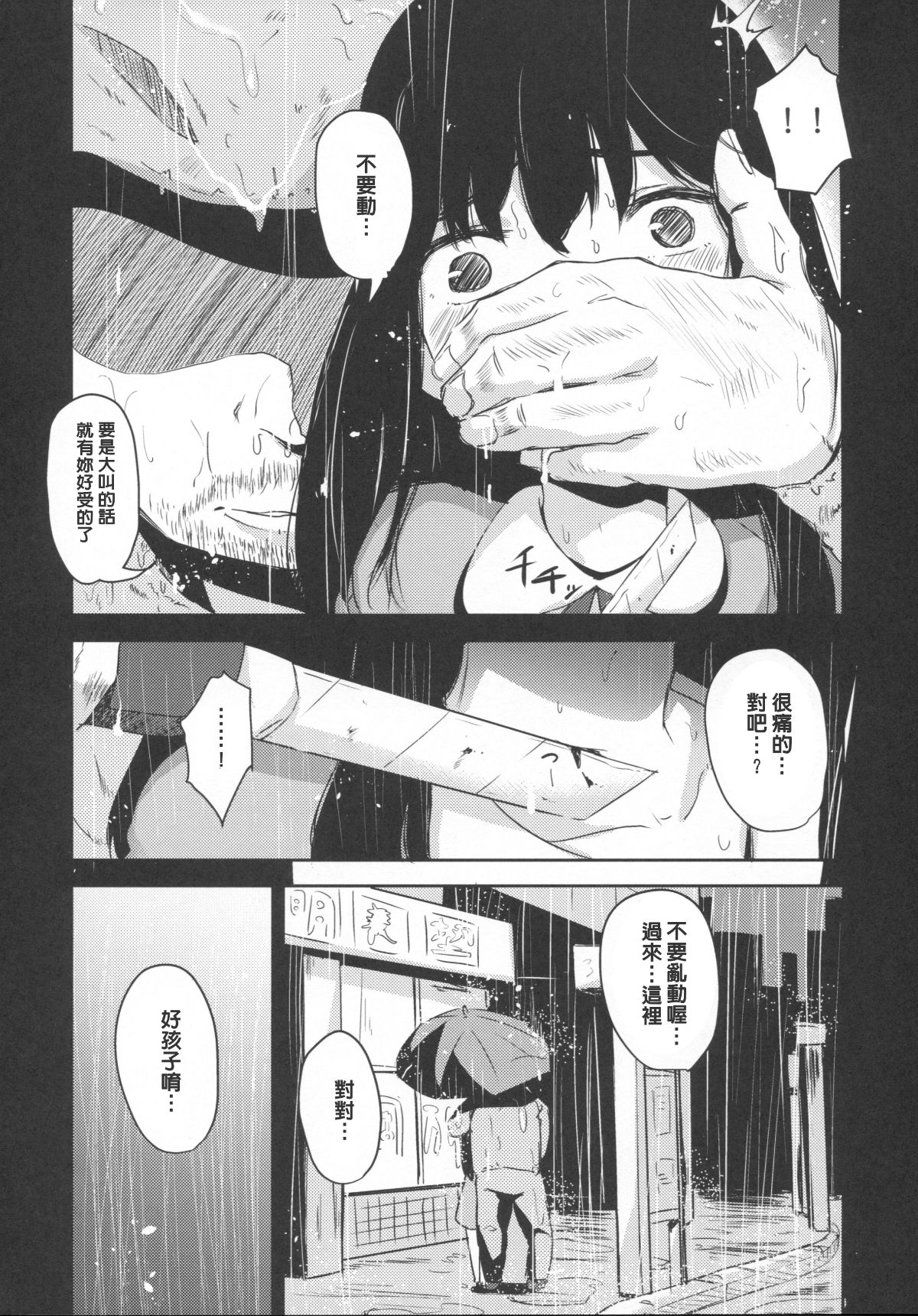 009