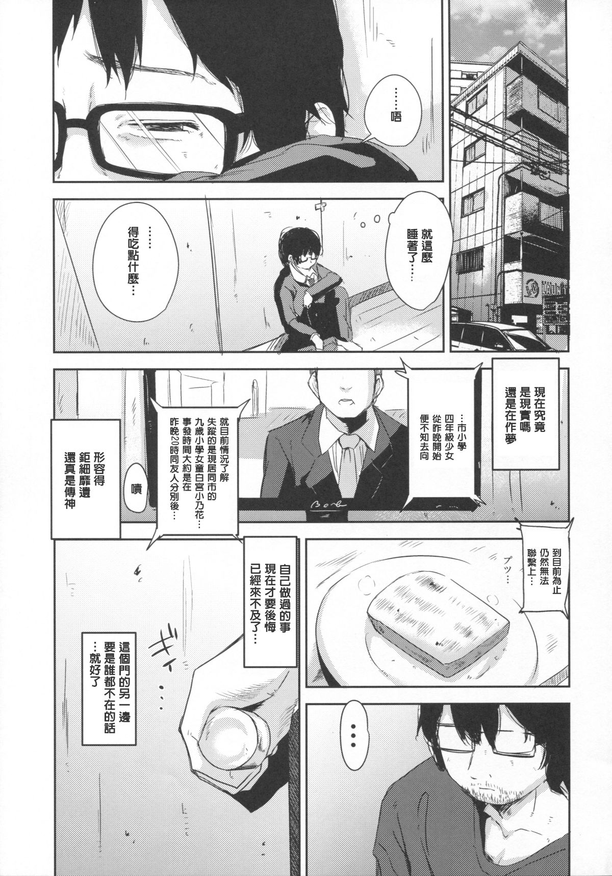 014