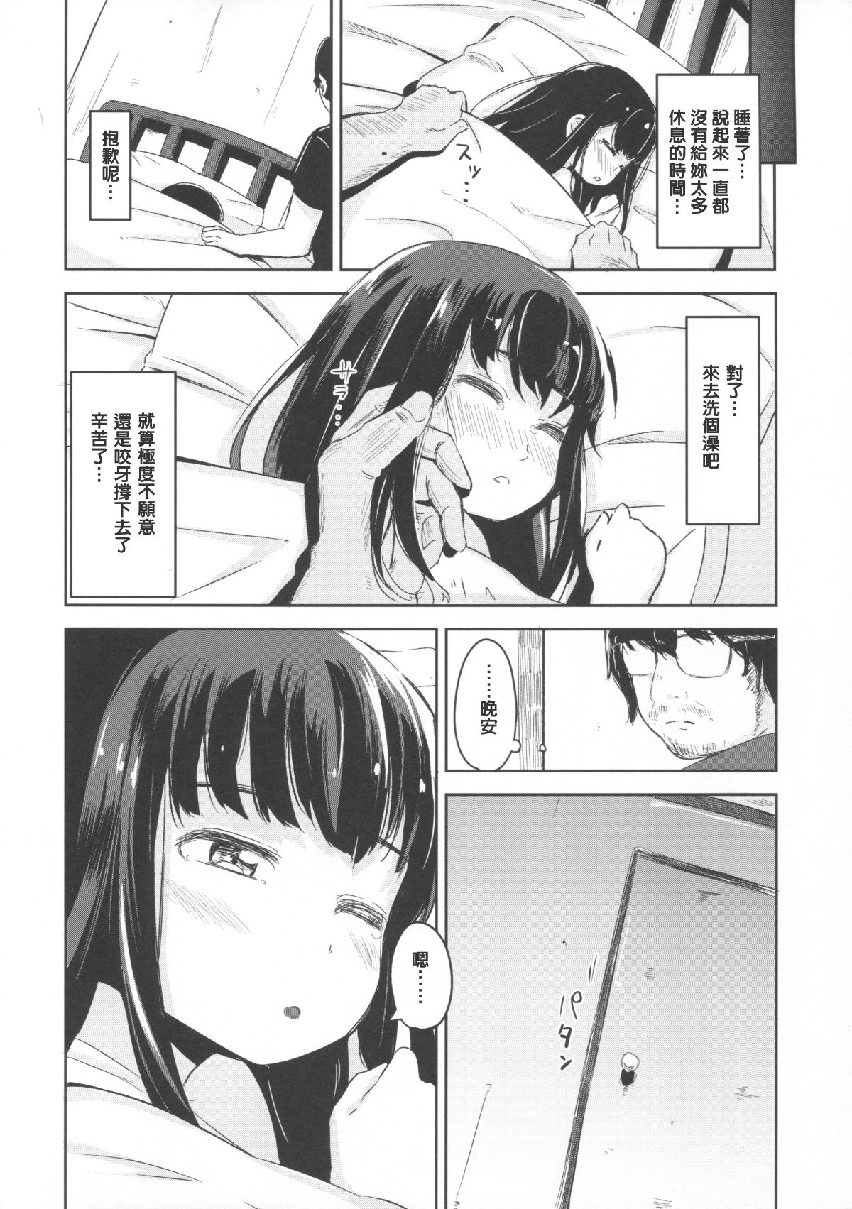 007