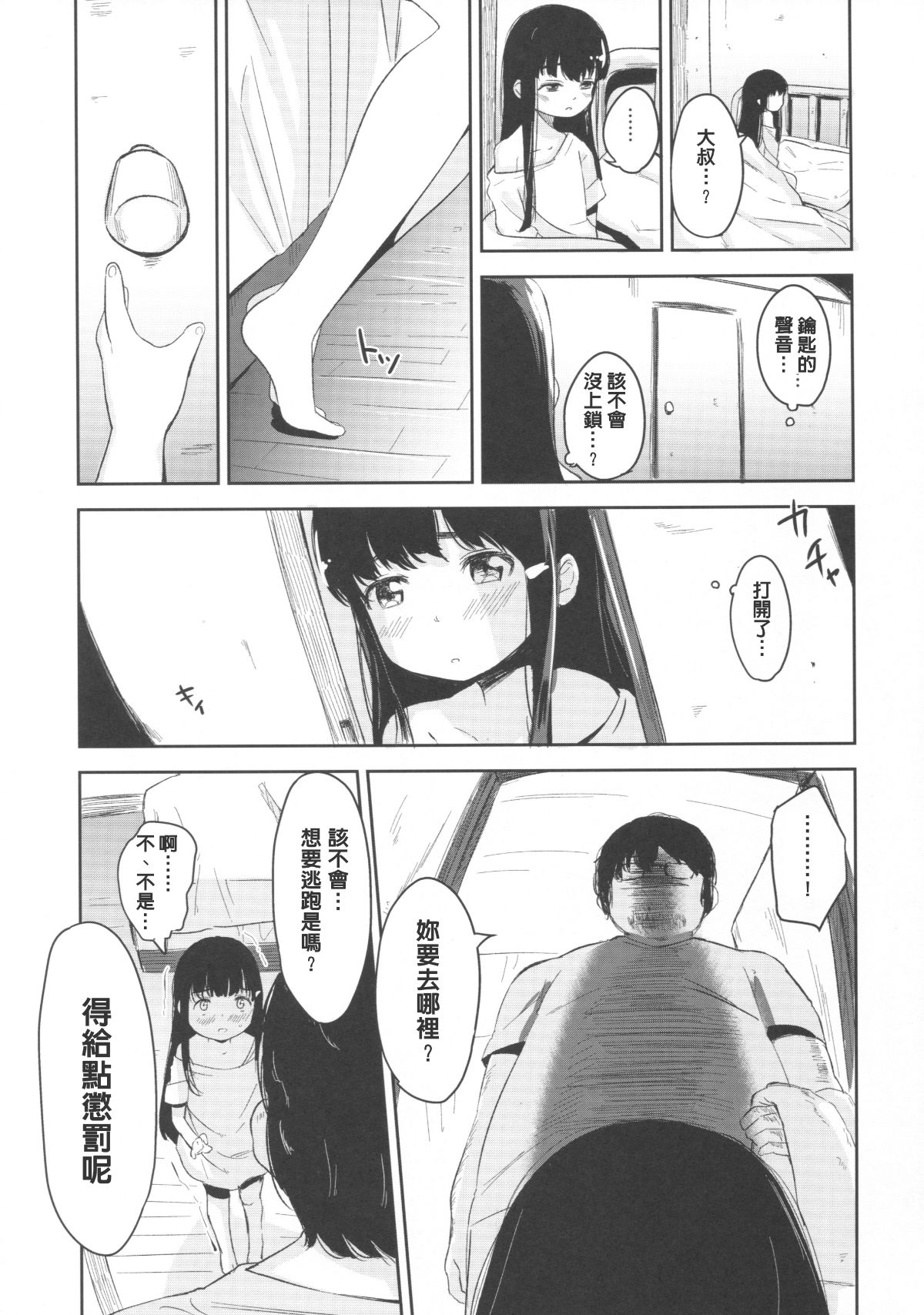 008