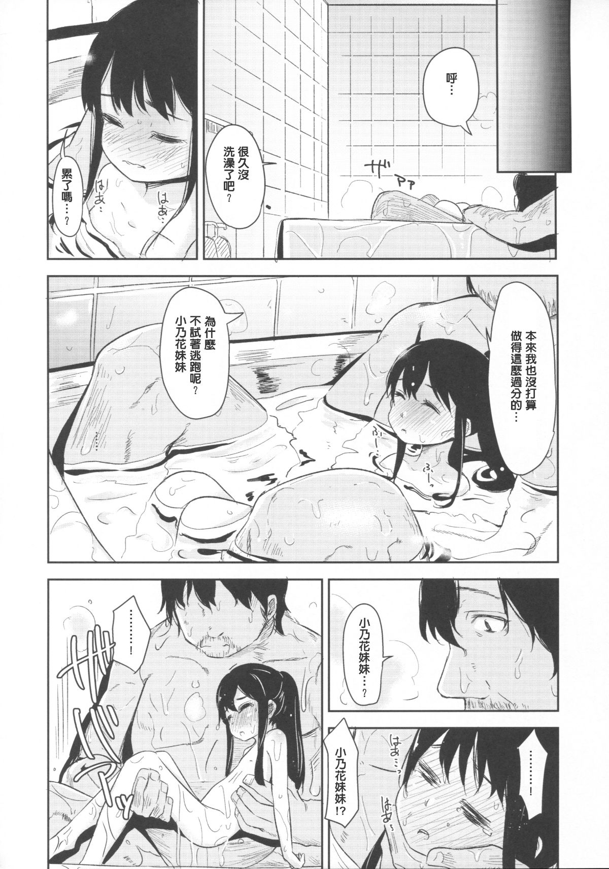 019