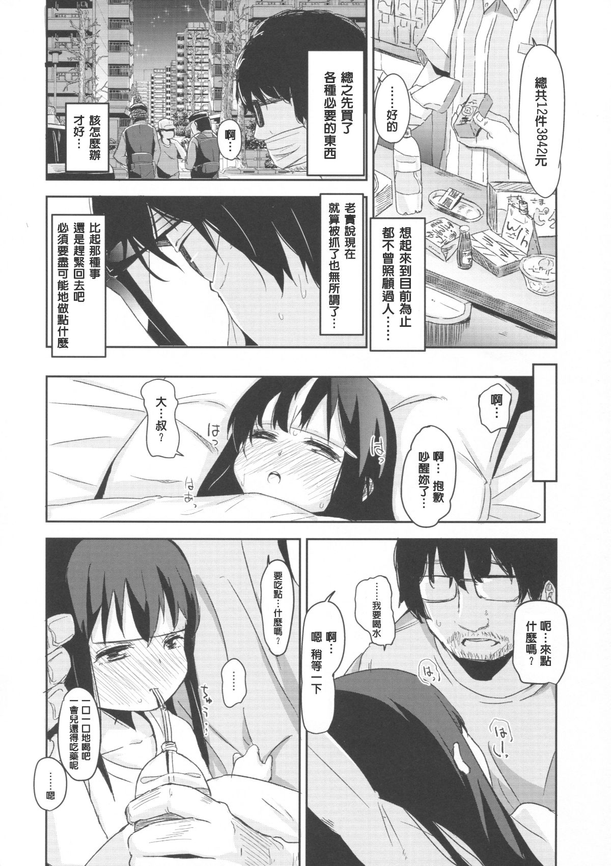 021