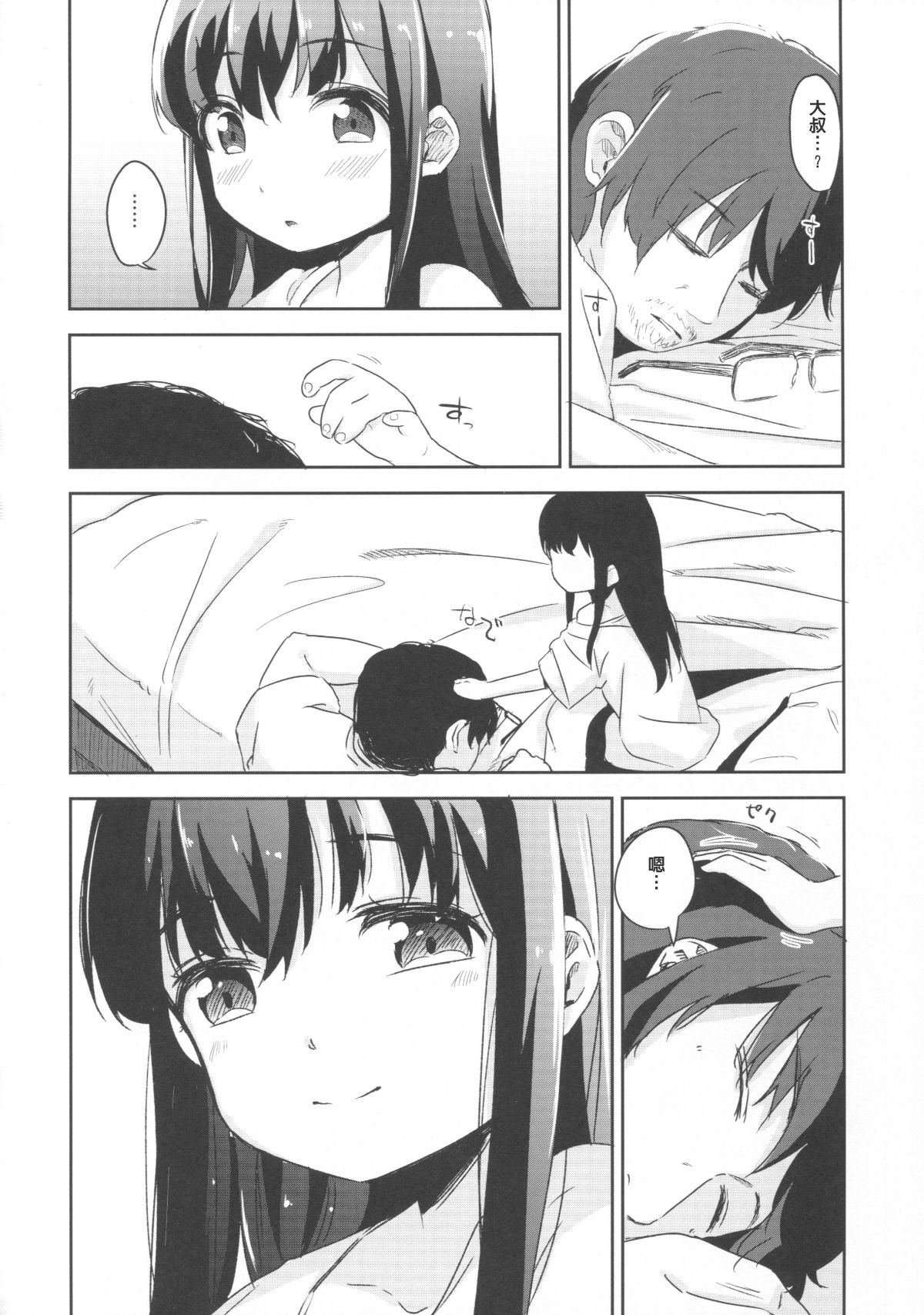 023