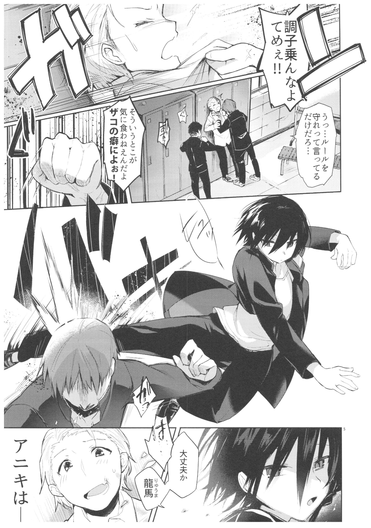 Yukata -004