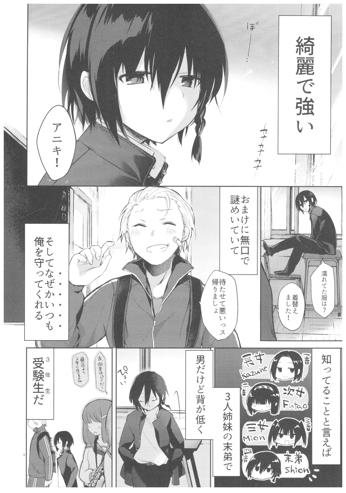 Yukata -005