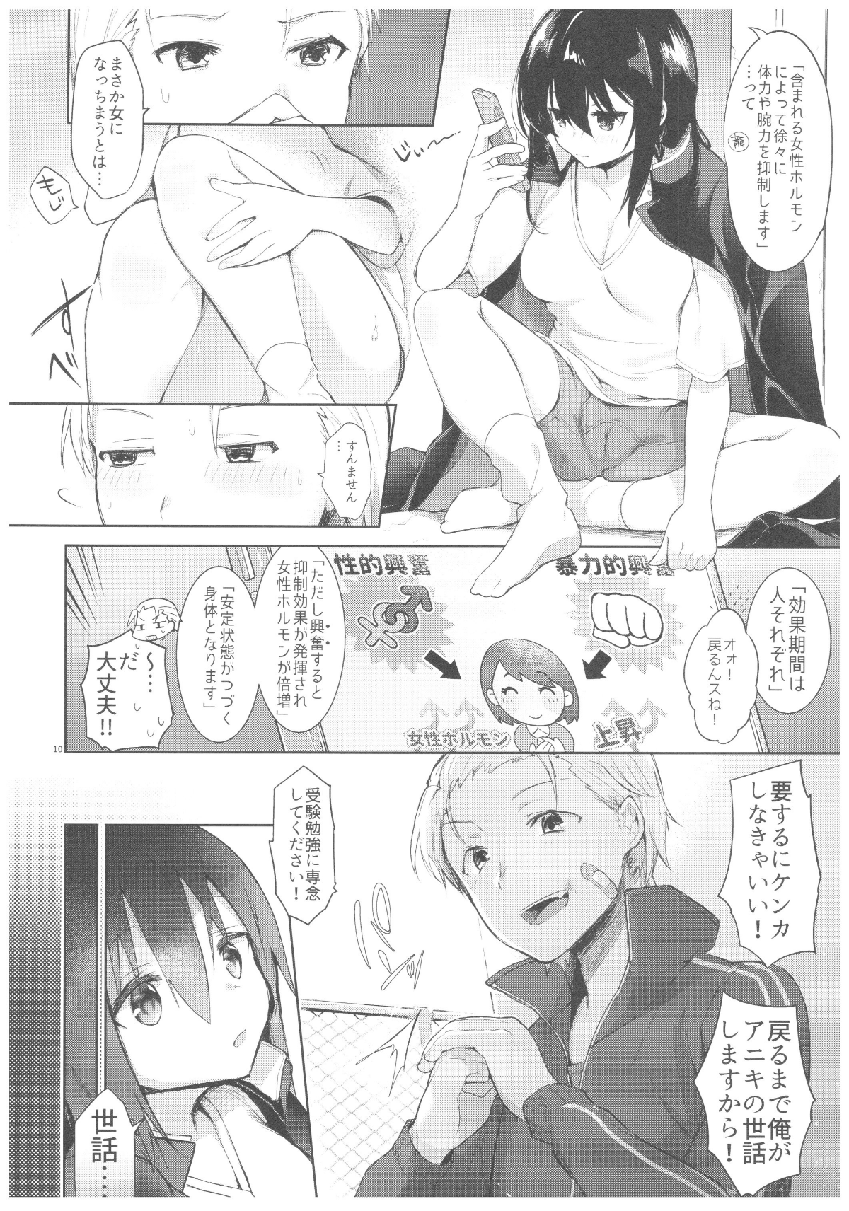 Yukata -009