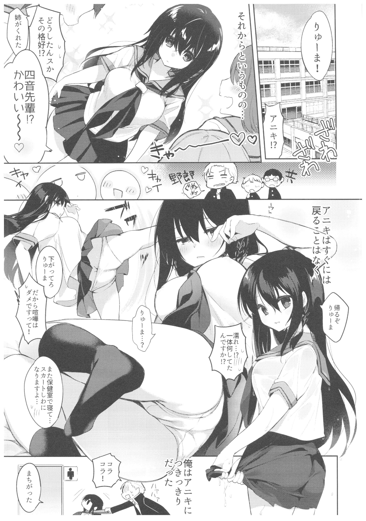 Yukata -010