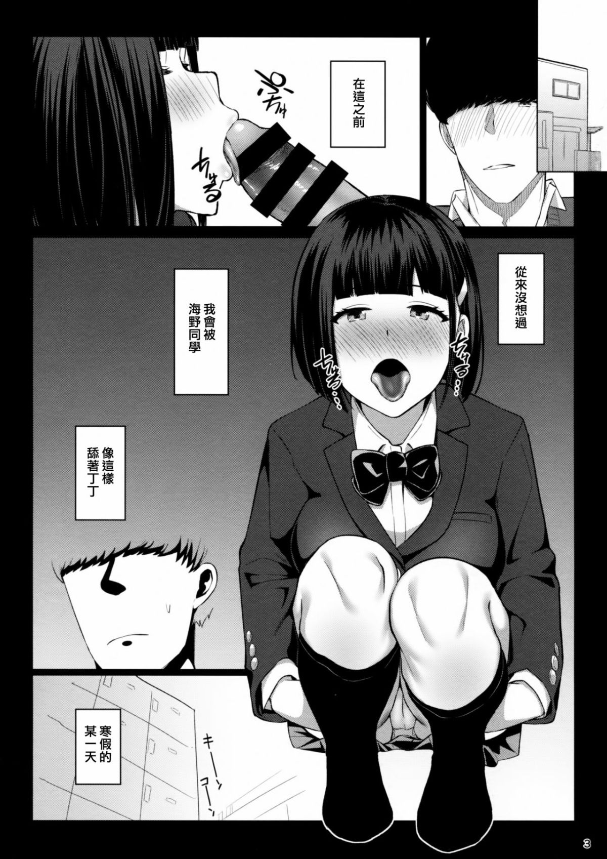 03
